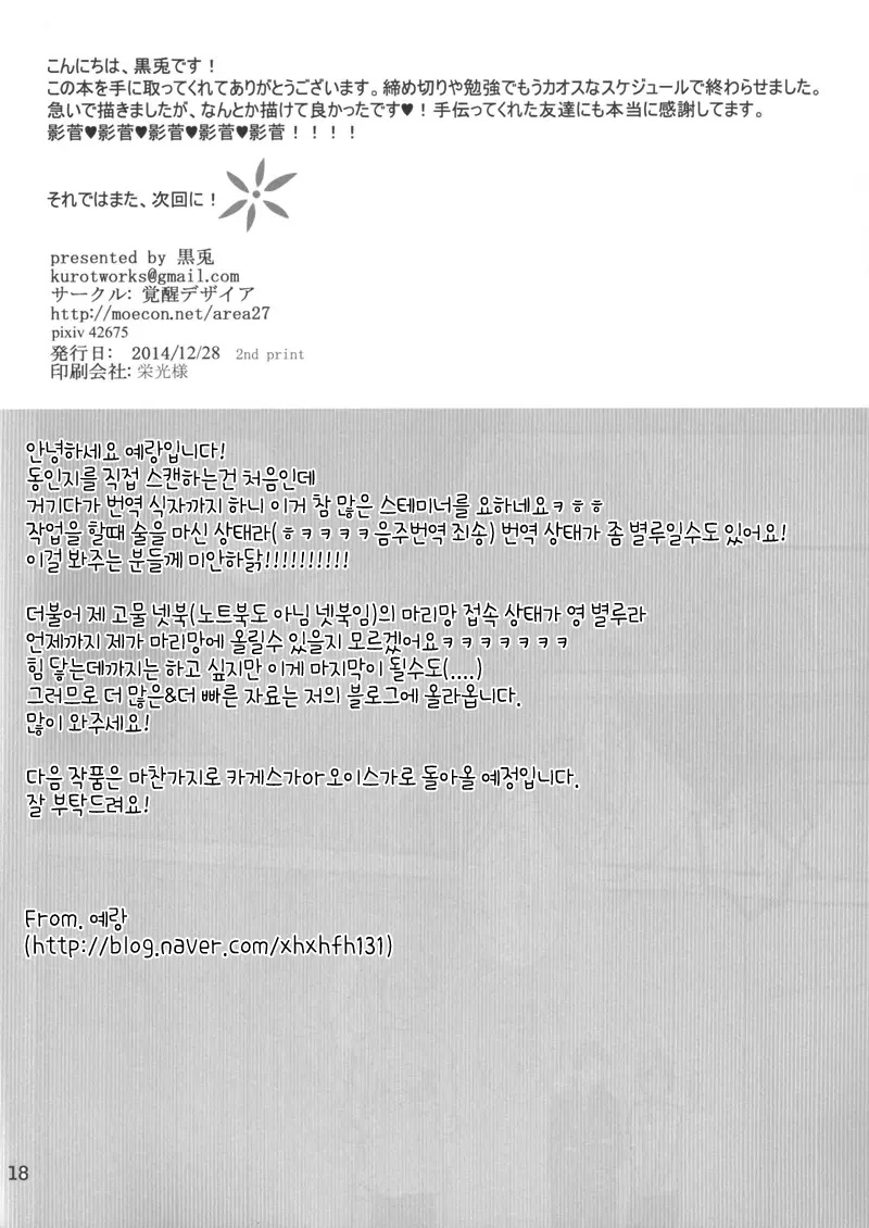 웹툰 이미지 16