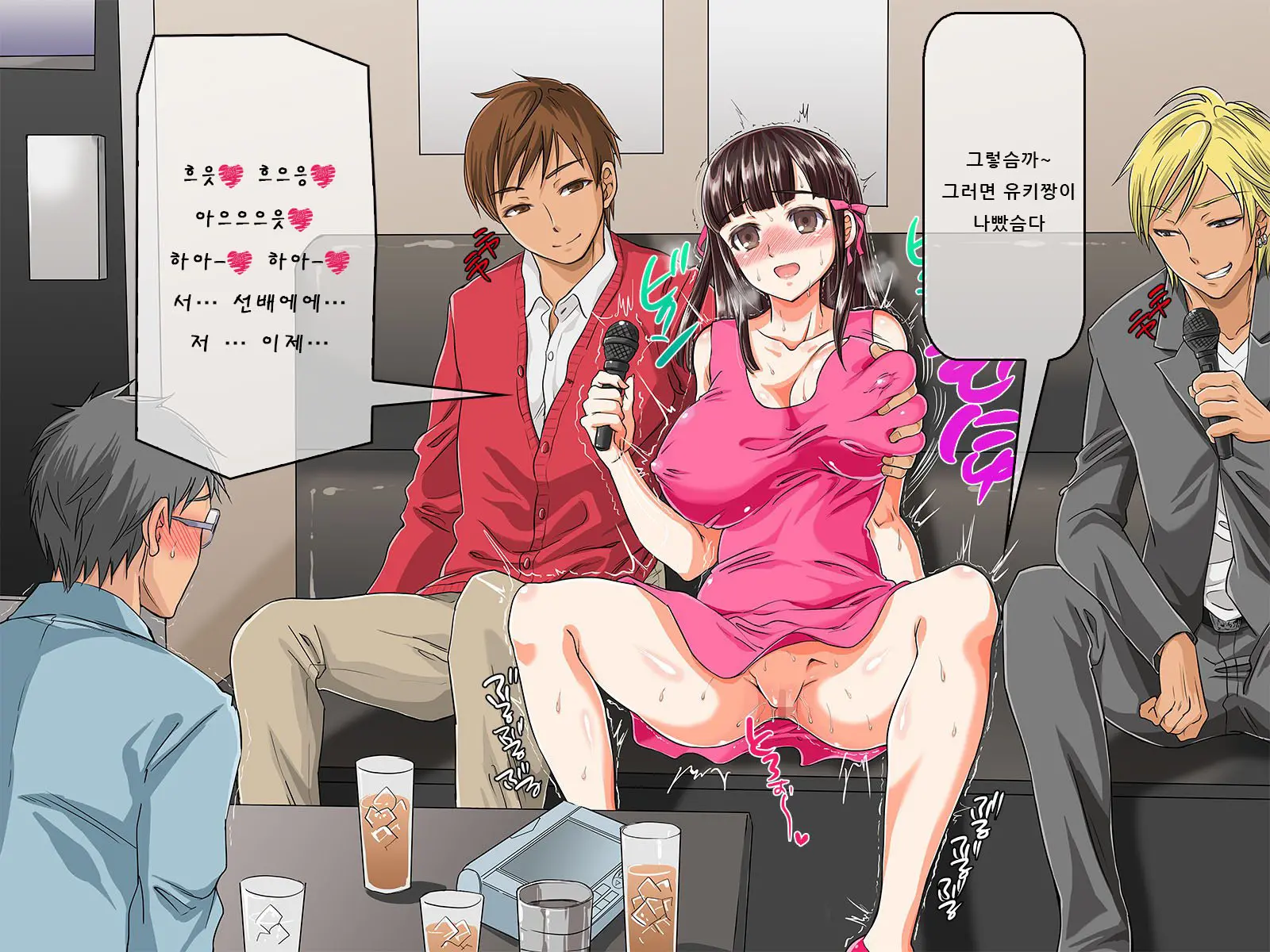 웹툰 이미지 214