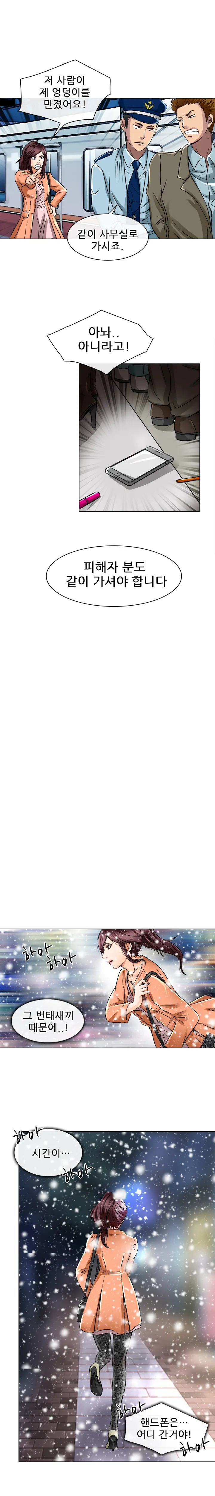 웹툰 이미지 282