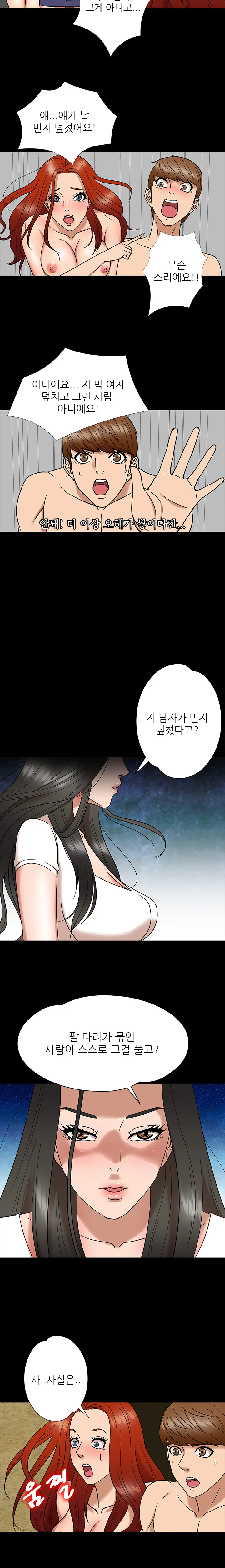 웹툰 이미지 90