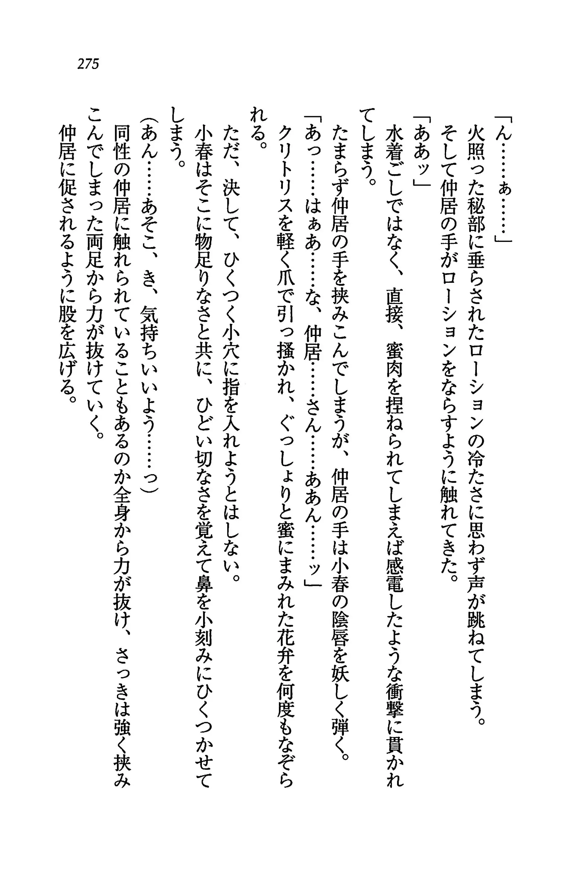 웹툰 이미지 278
