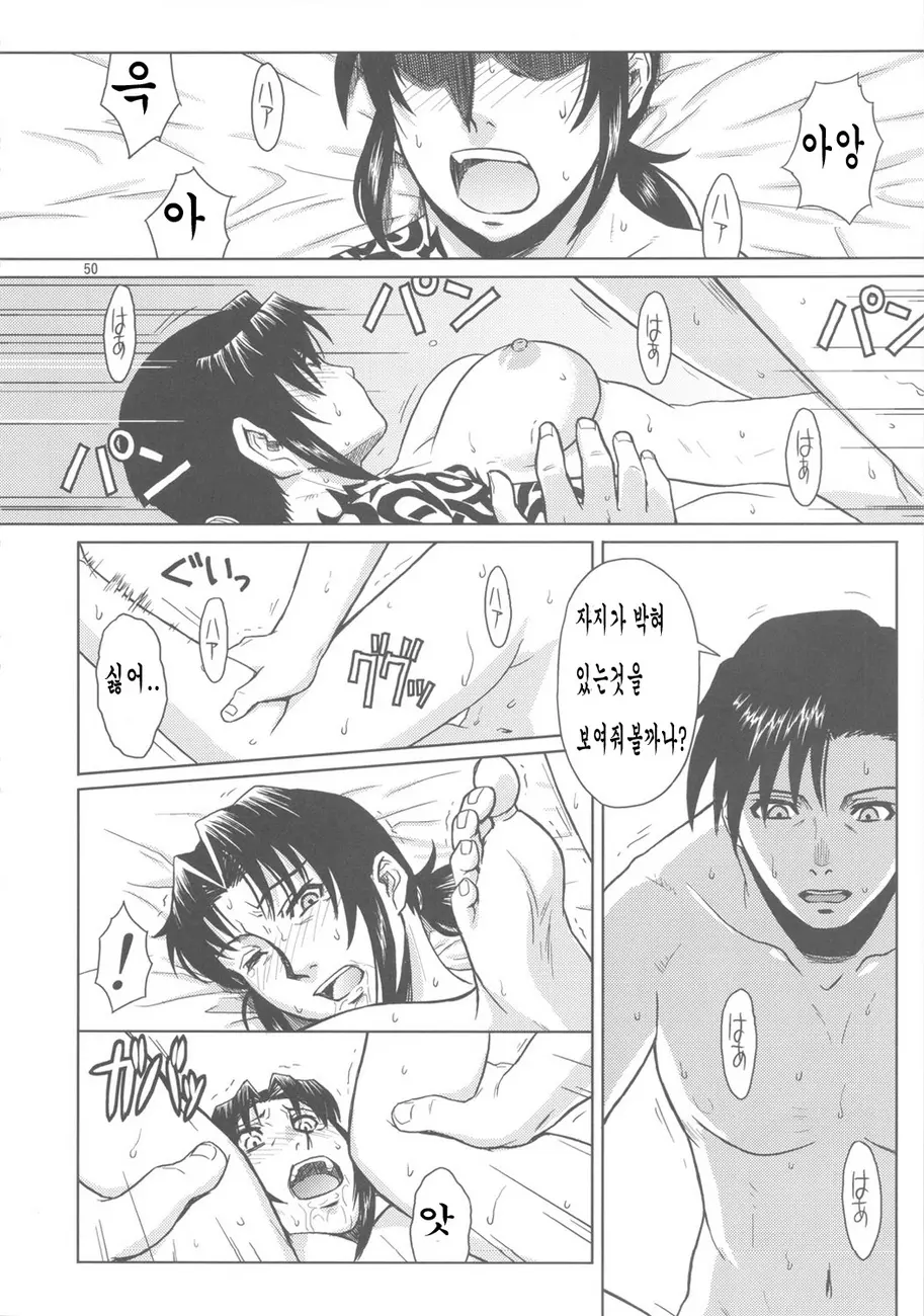 웹툰 이미지 46
