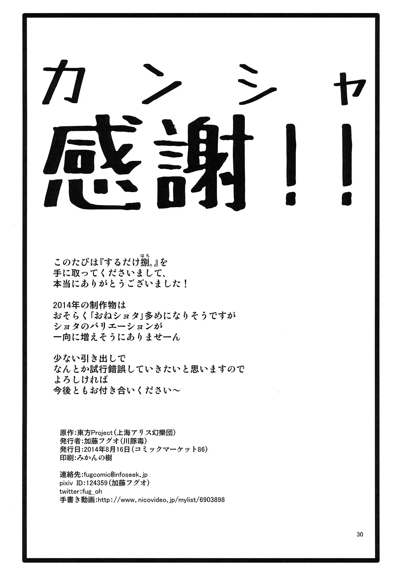 웹툰 이미지 28