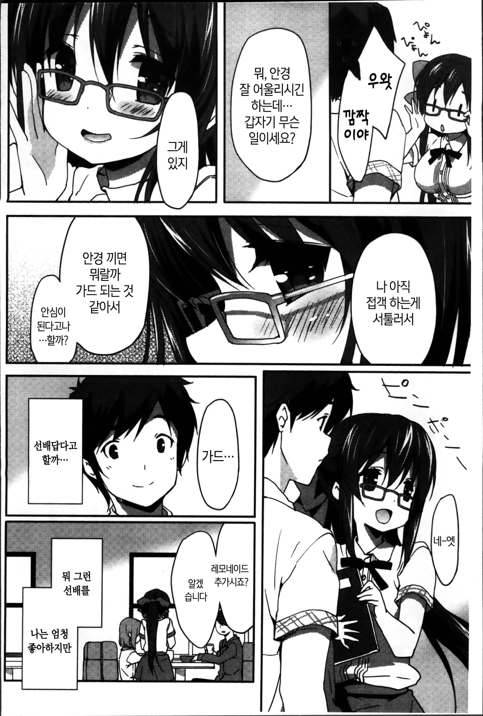 웹툰 이미지 153