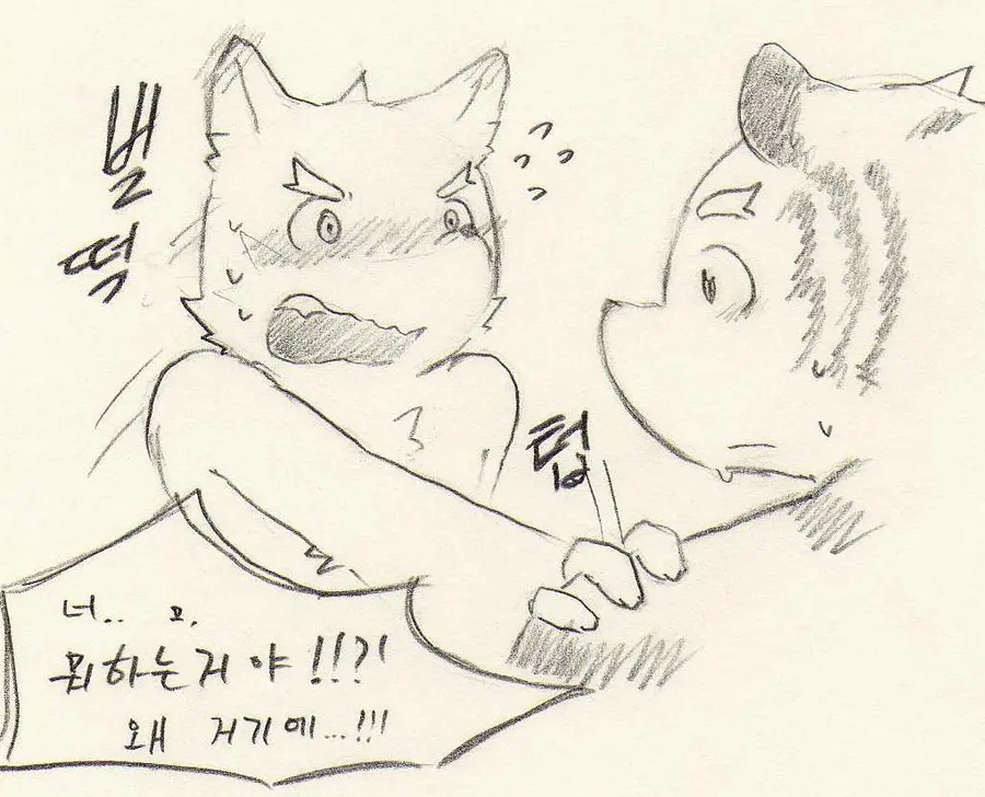 웹툰 이미지 189