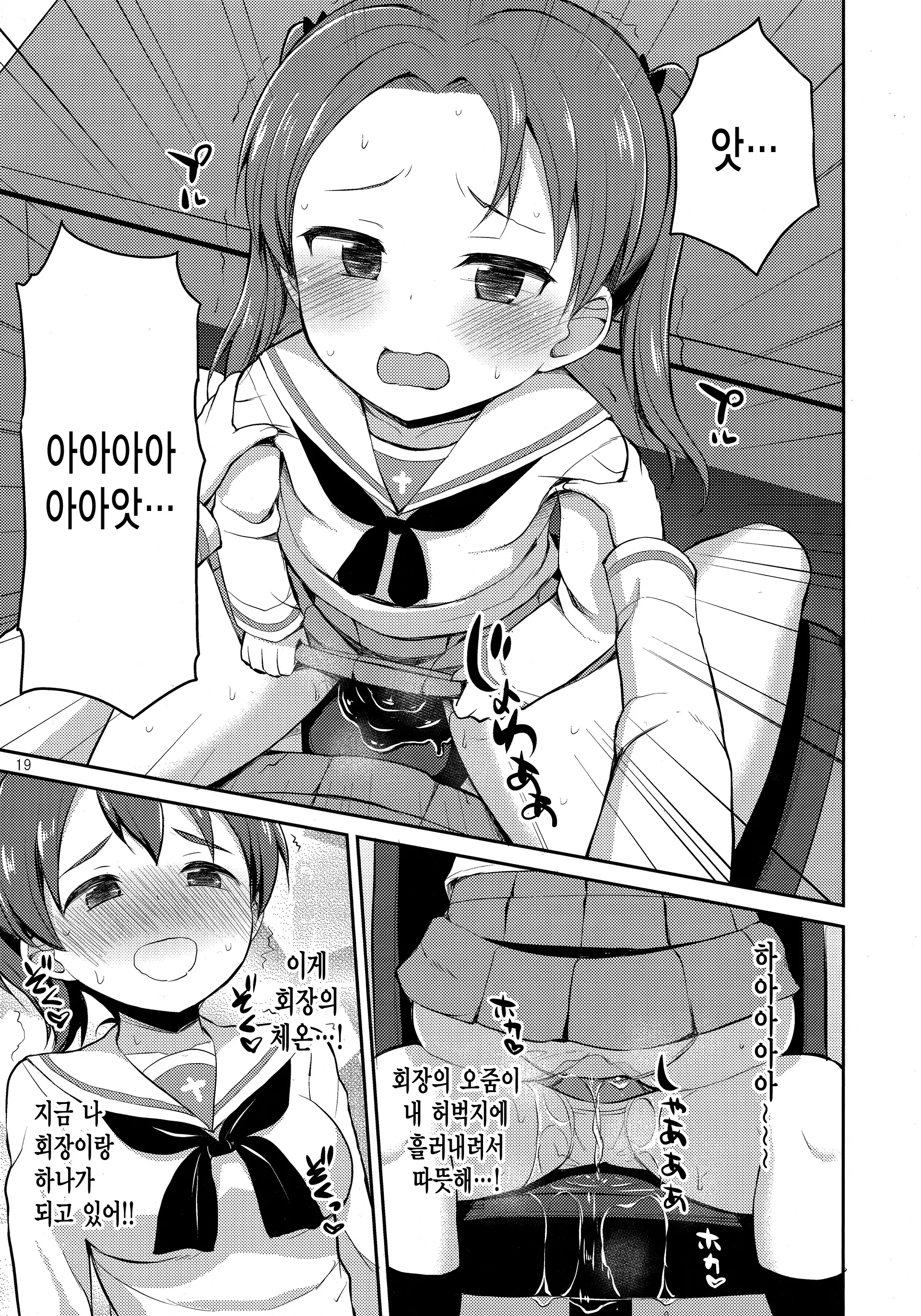 웹툰 이미지 17