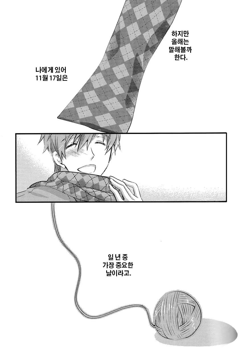 웹툰 이미지 16