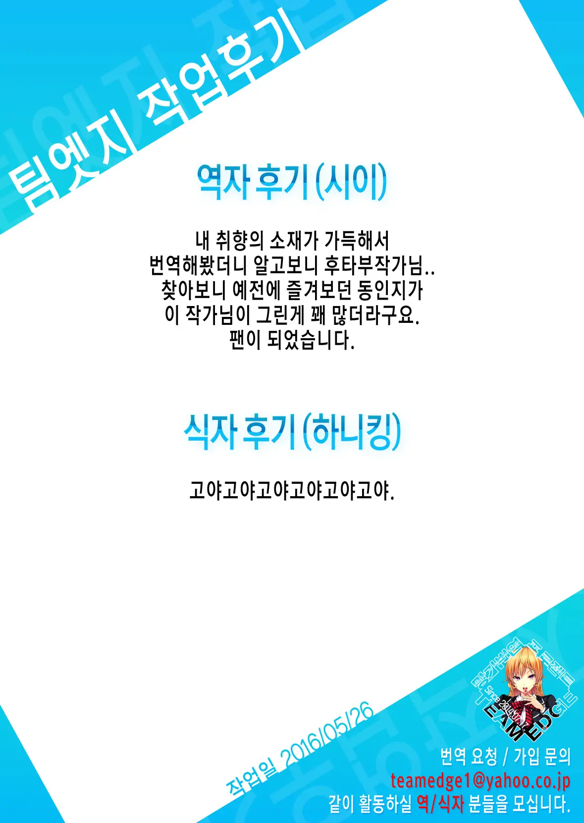 웹툰 이미지 17