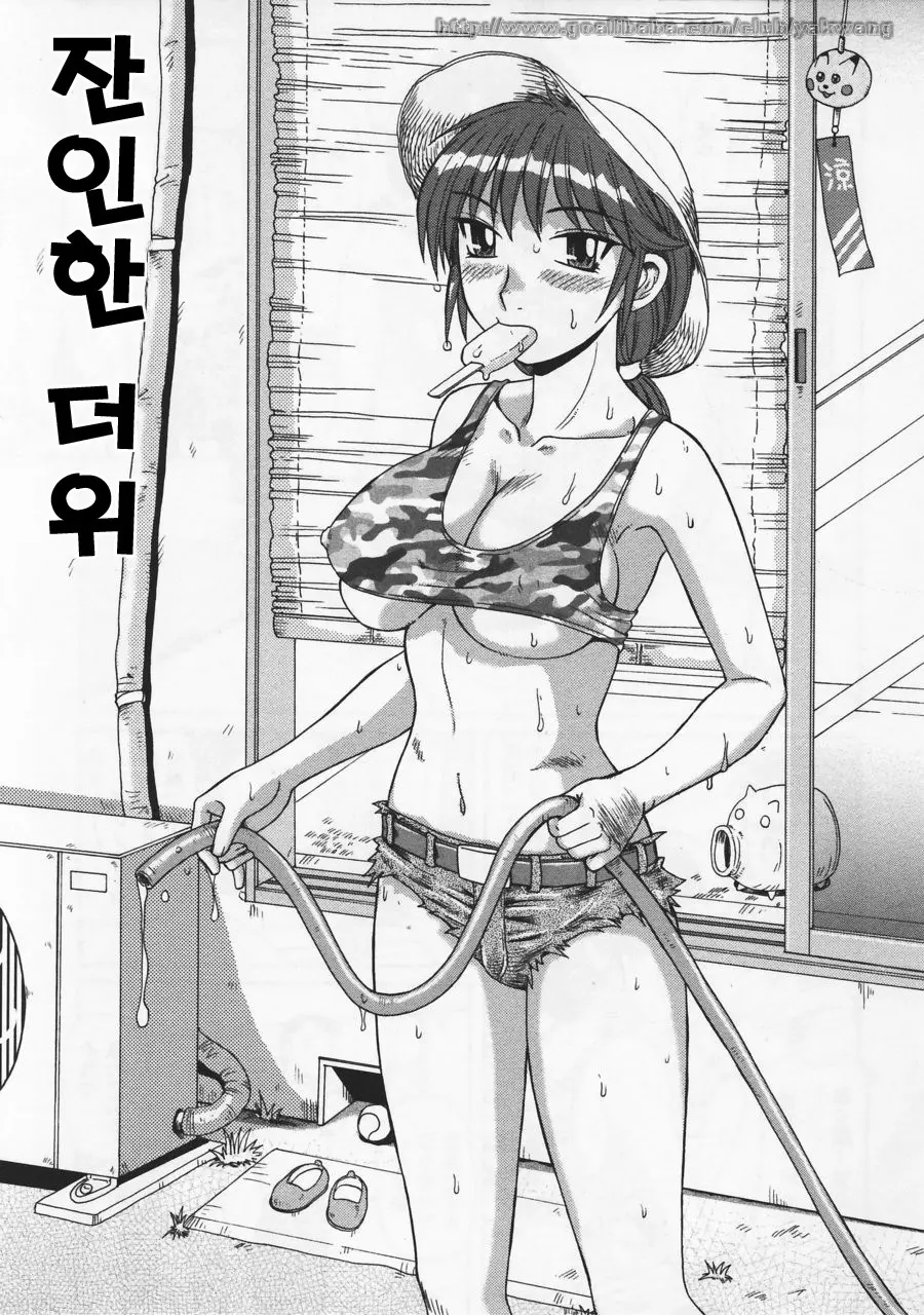 웹툰 이미지 86