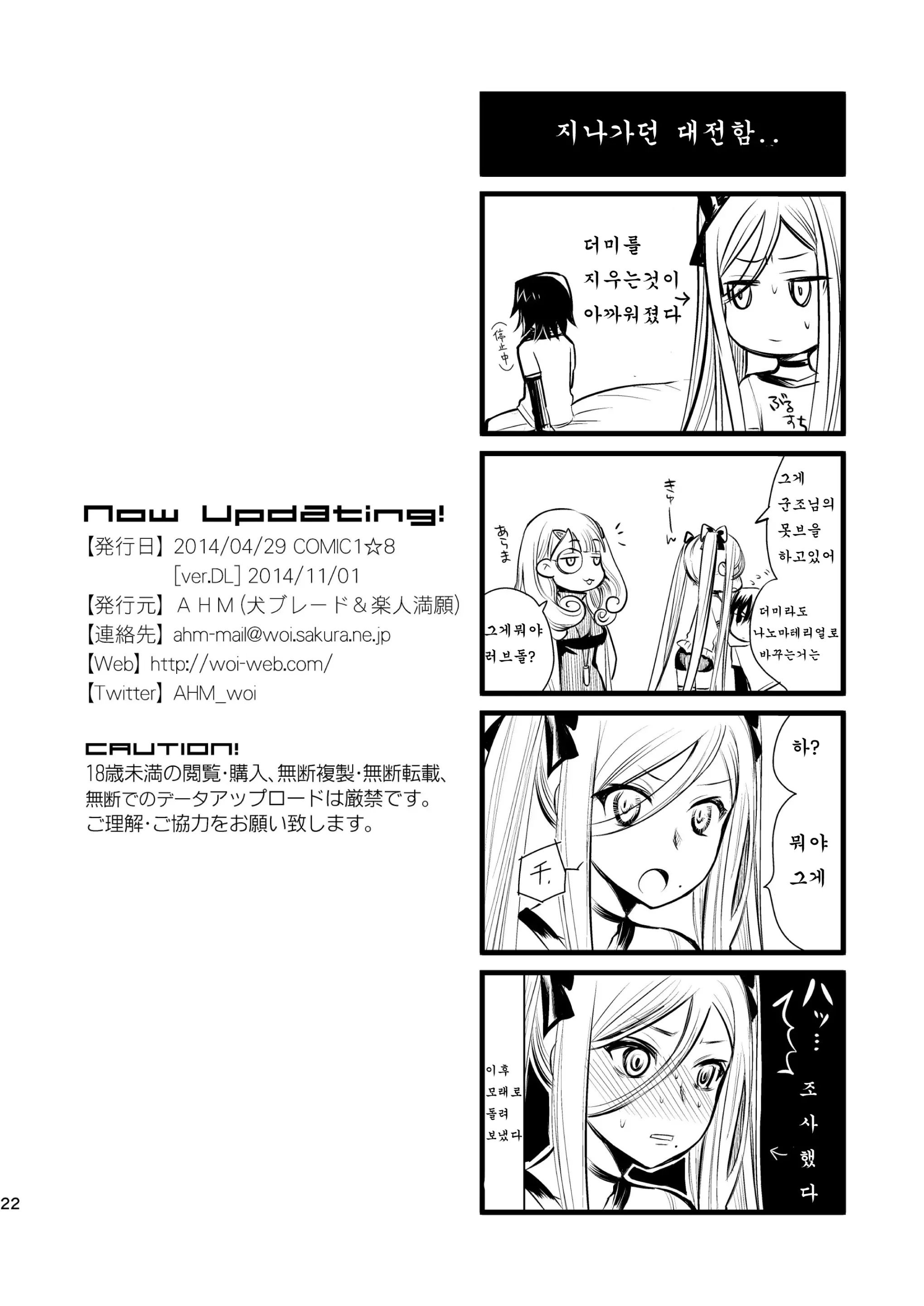 웹툰 이미지 20