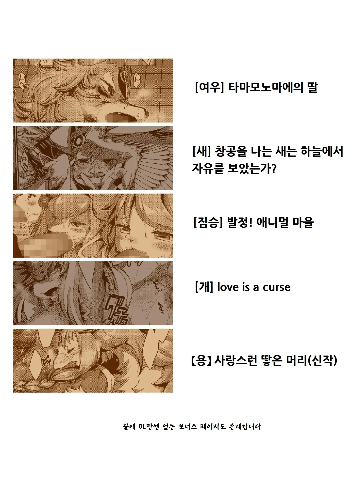 웹툰 이미지 10