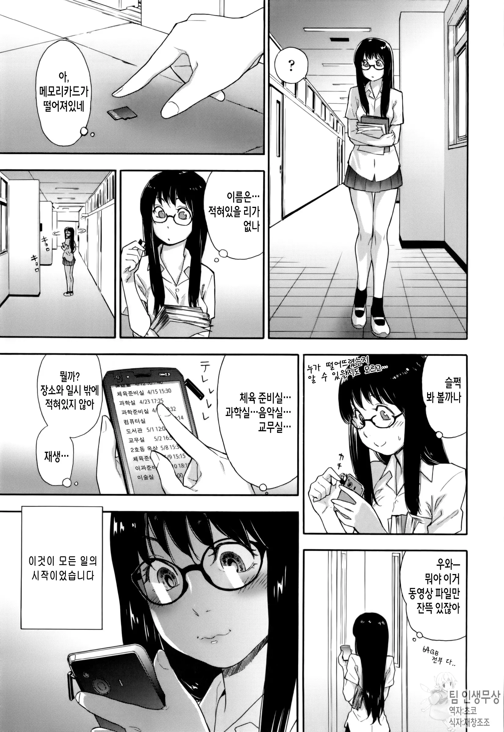 웹툰 이미지 7