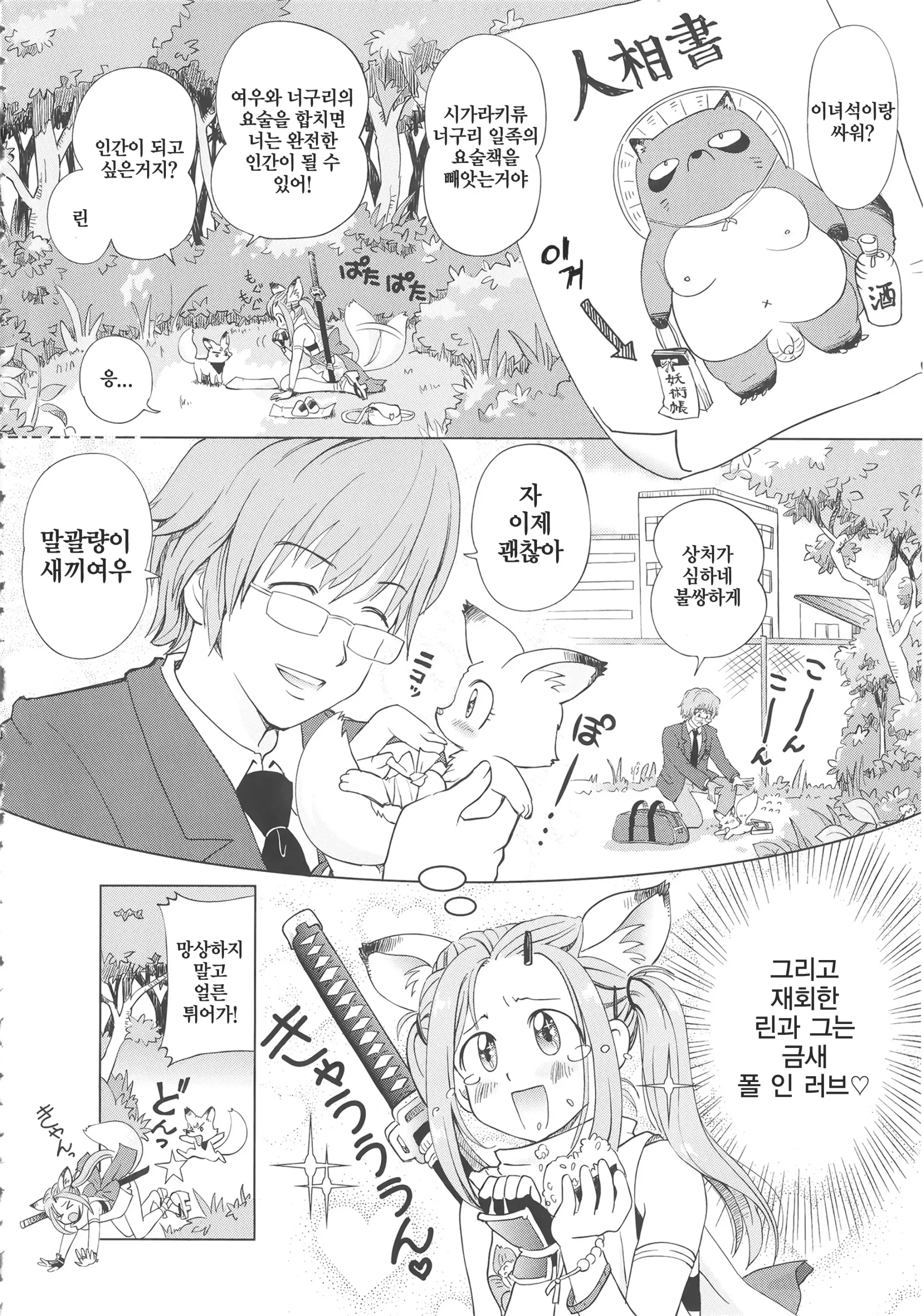 웹툰 이미지 178