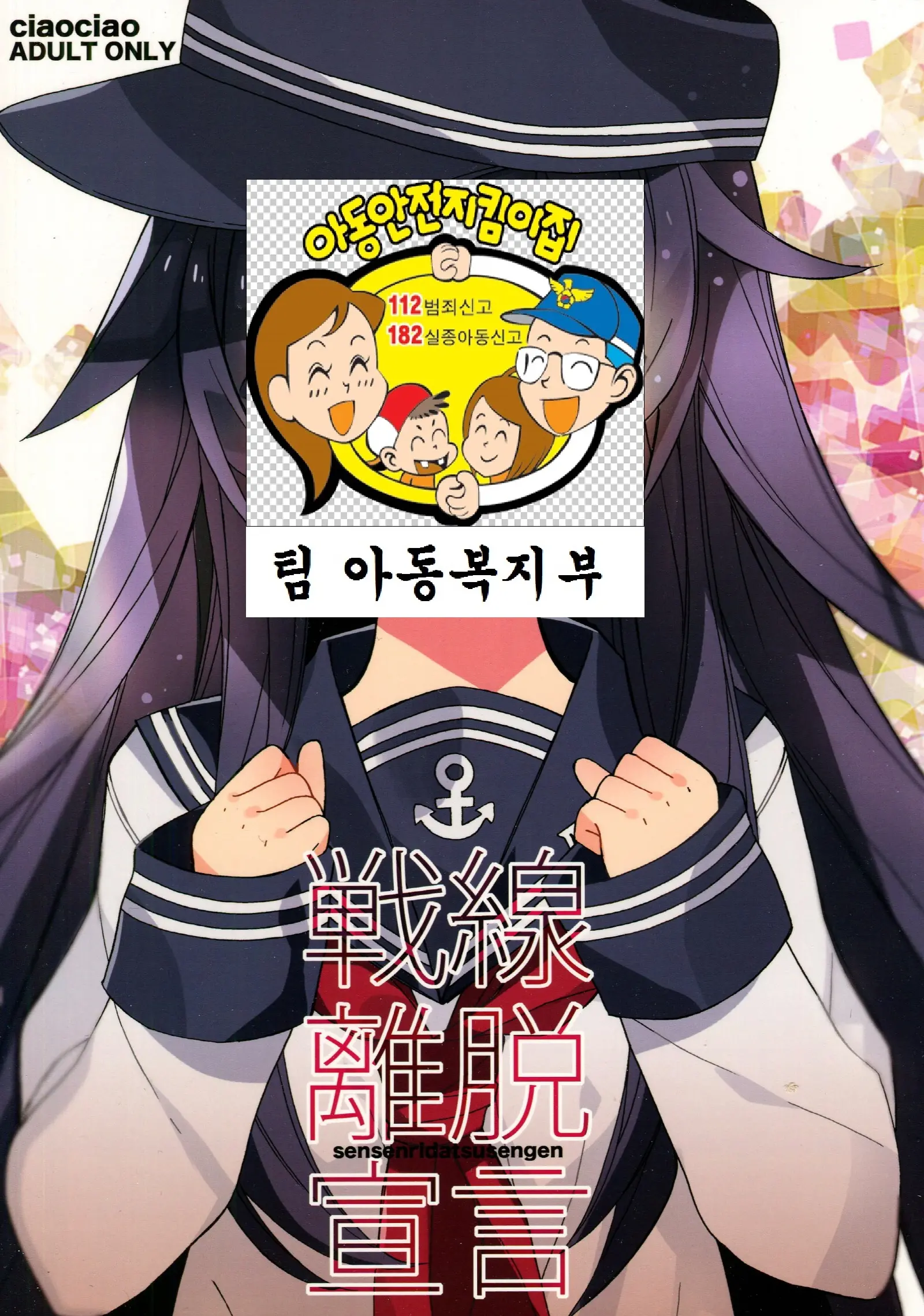 웹툰 이미지 1