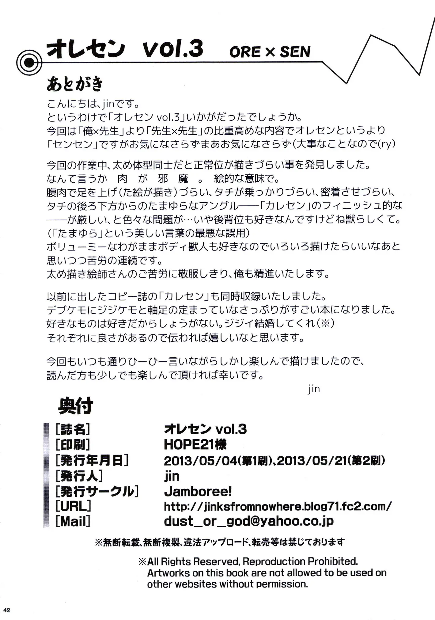 웹툰 이미지 88