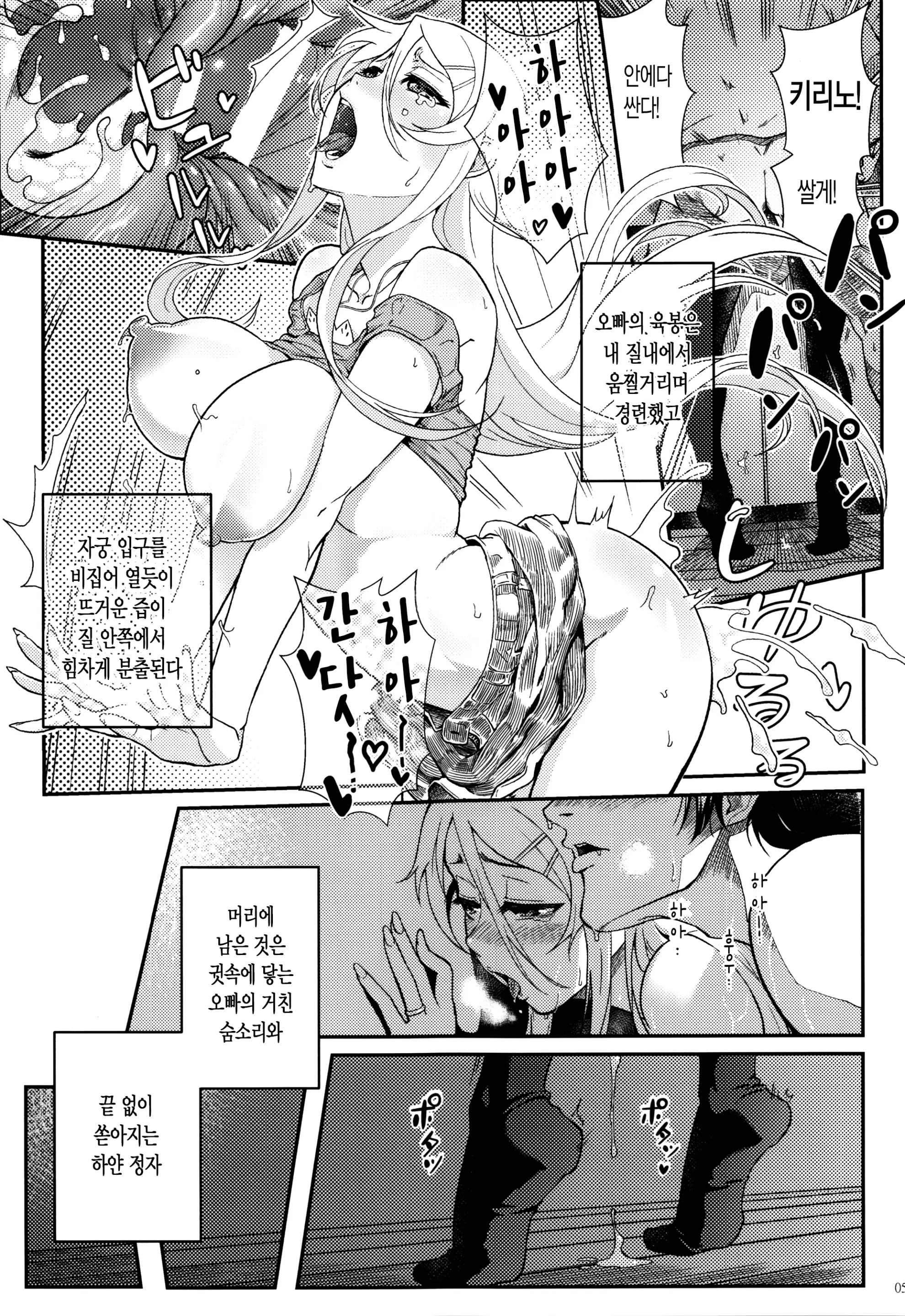웹툰 이미지 58