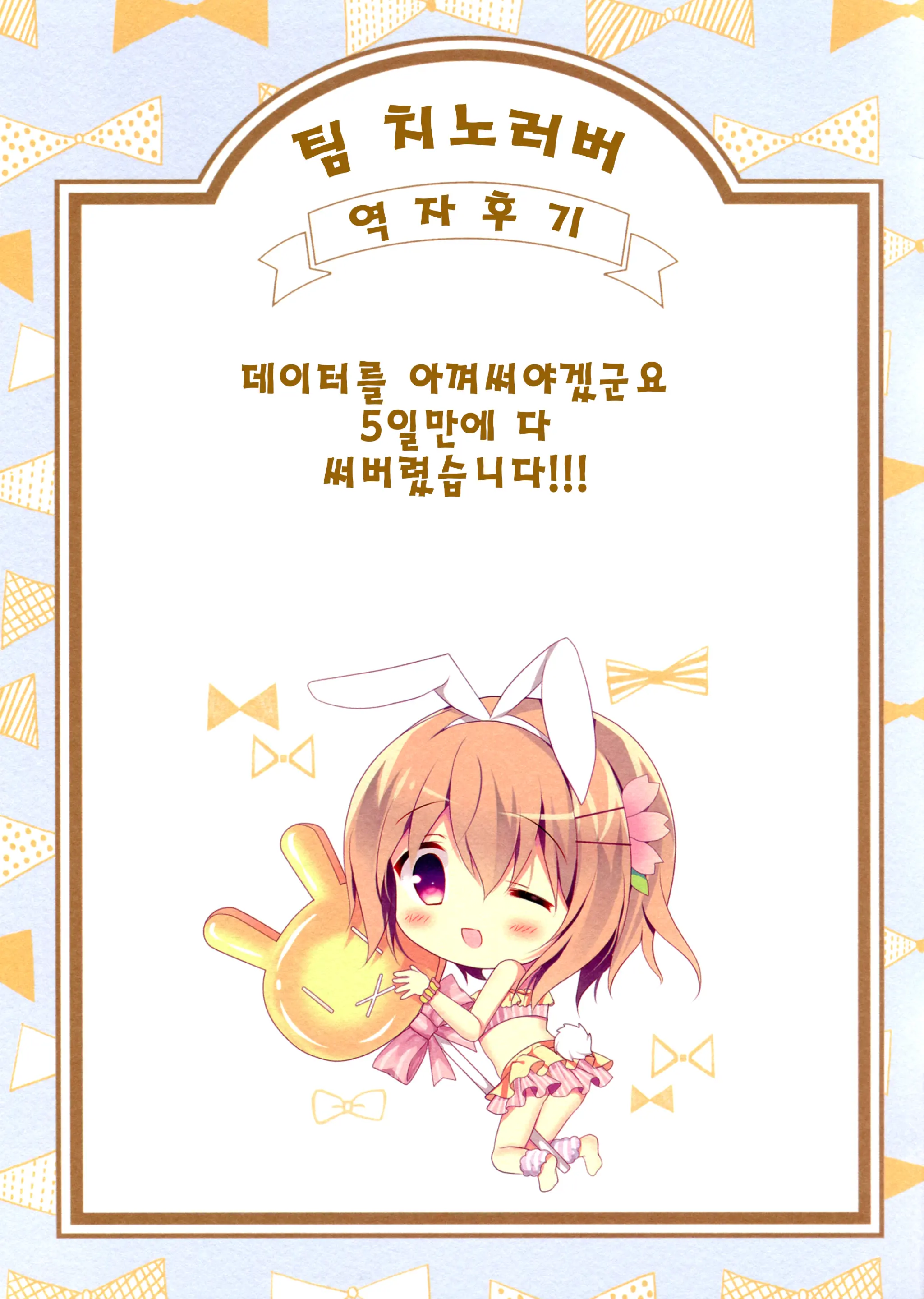 웹툰 이미지 27