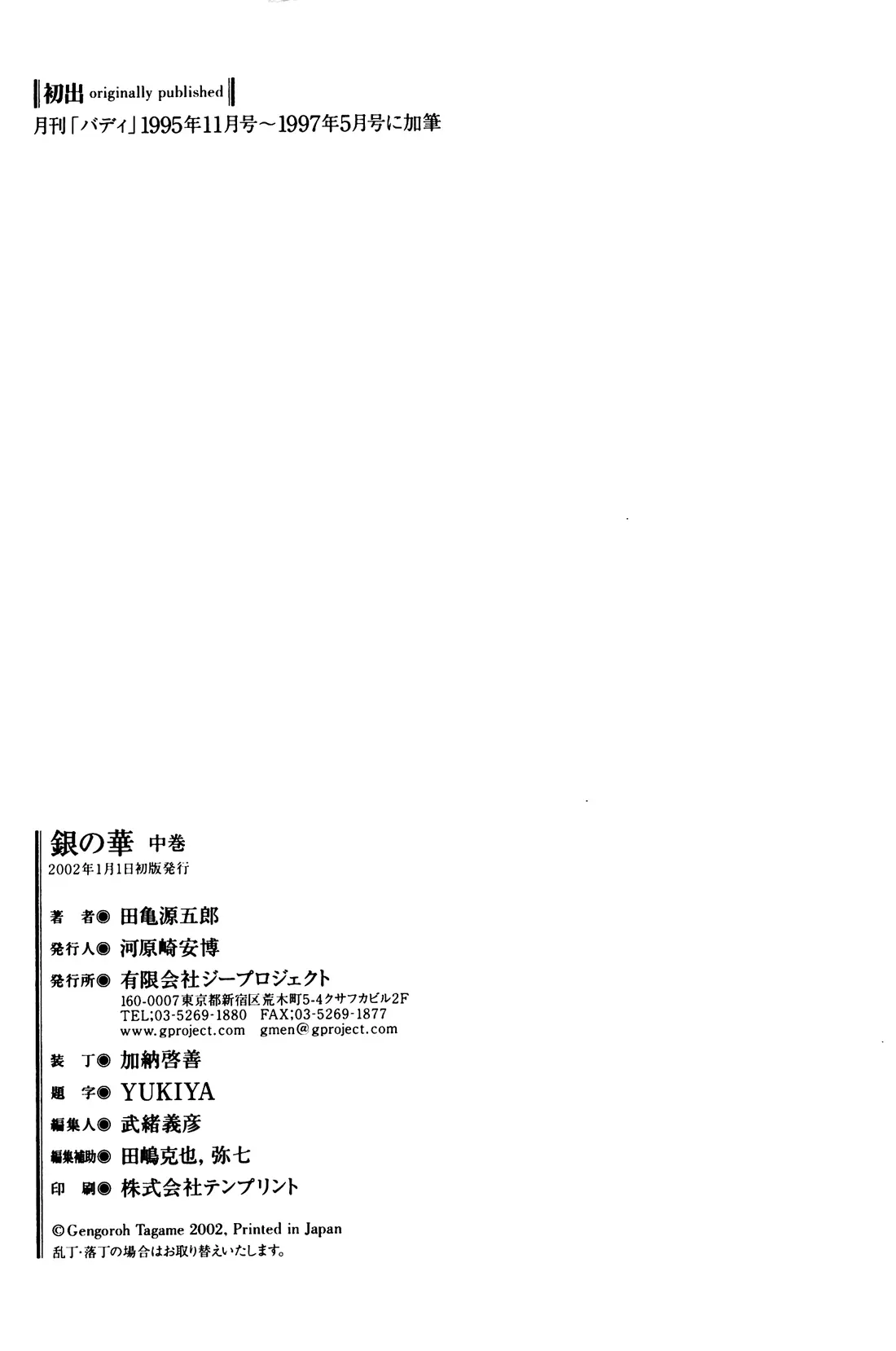 웹툰 이미지 310