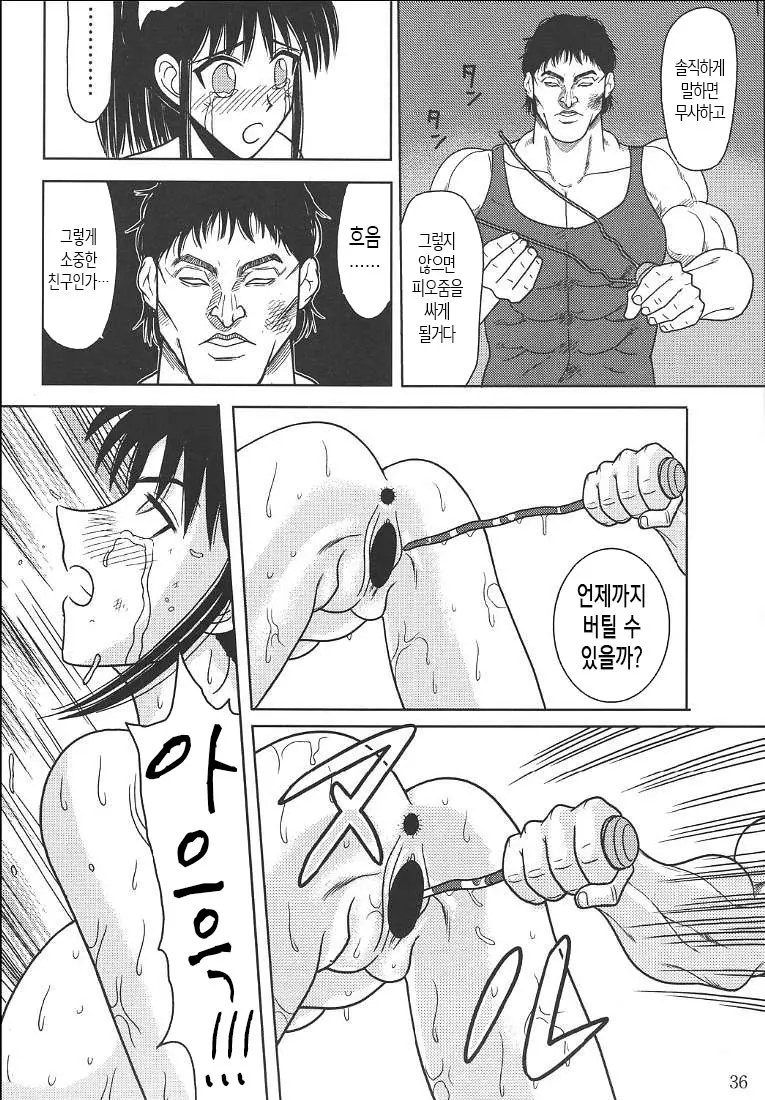 웹툰 이미지 36