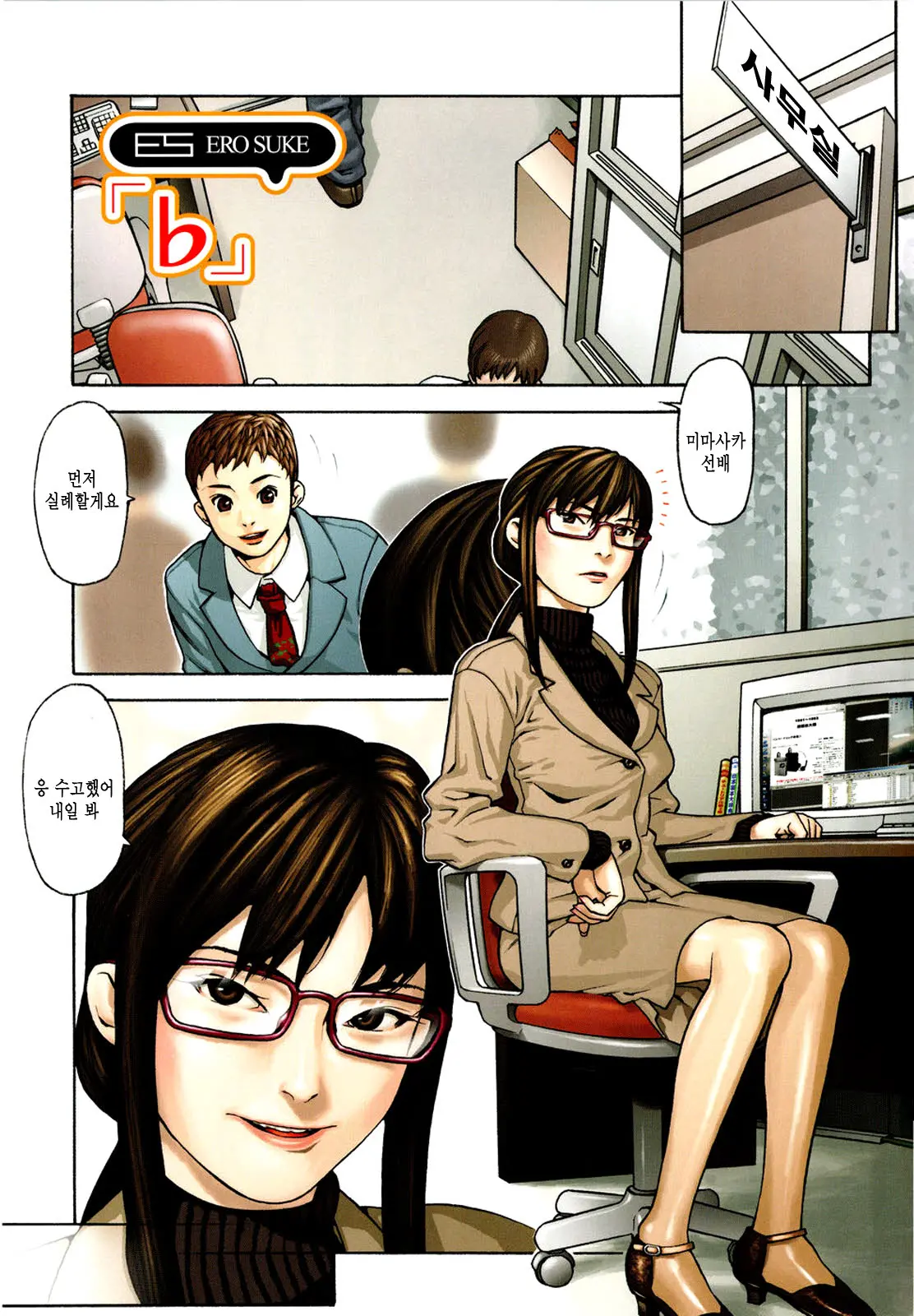 웹툰 이미지 10
