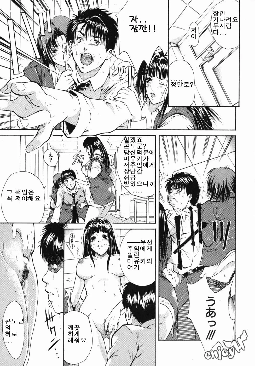 웹툰 이미지 150