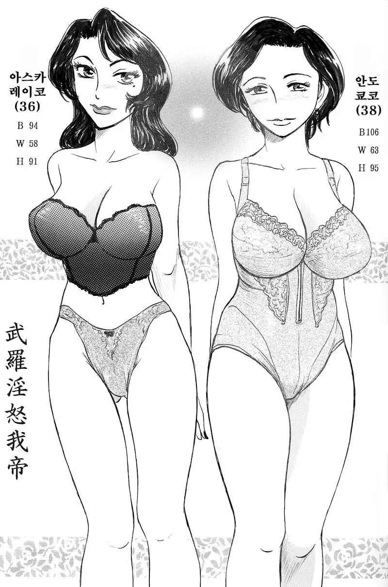 웹툰 이미지 102
