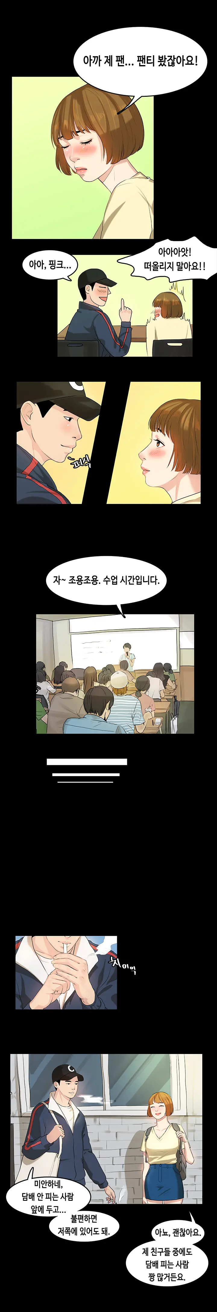 웹툰 이미지 120