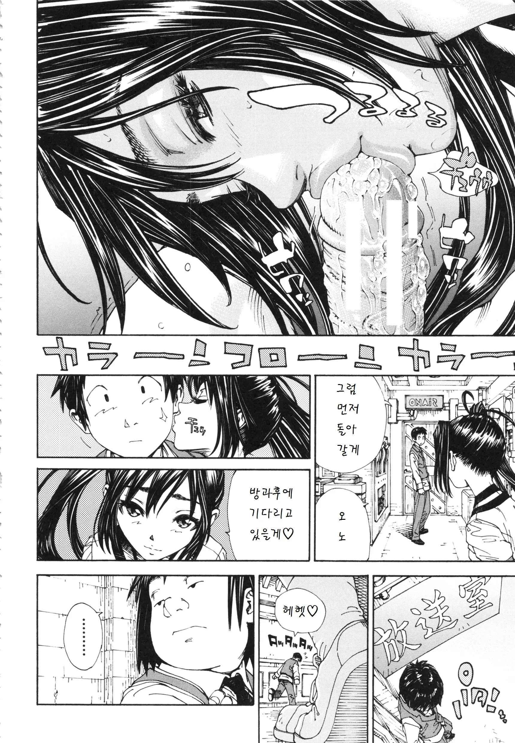웹툰 이미지 84
