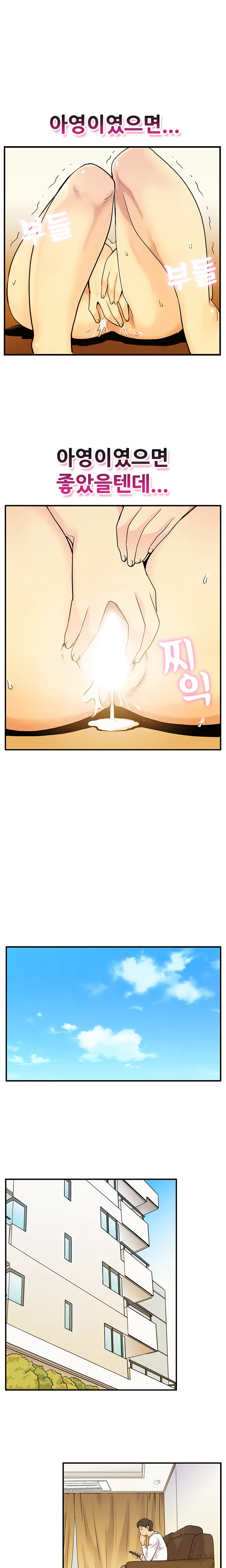 웹툰 이미지 90