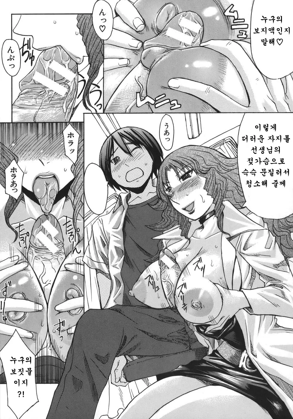 웹툰 이미지 60