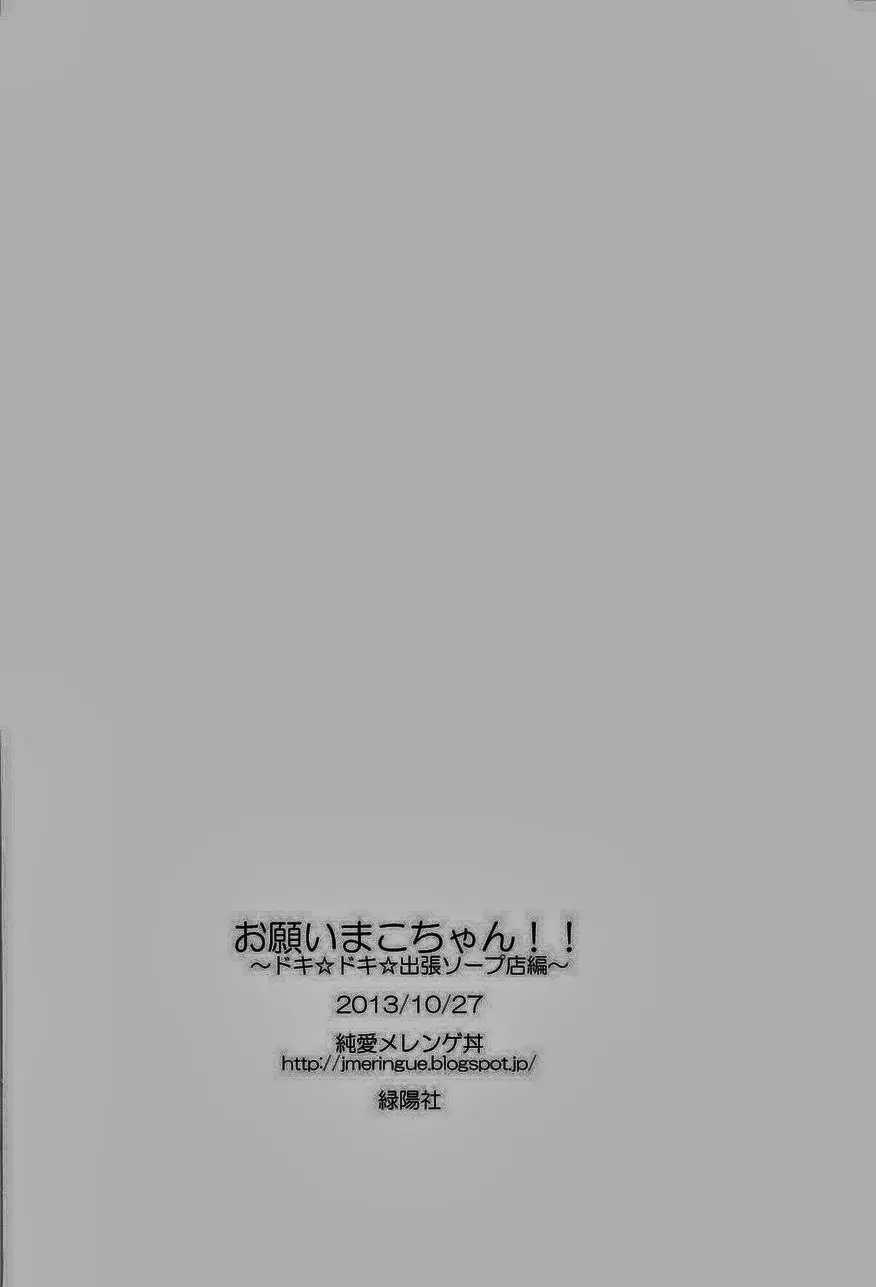 웹툰 이미지 25