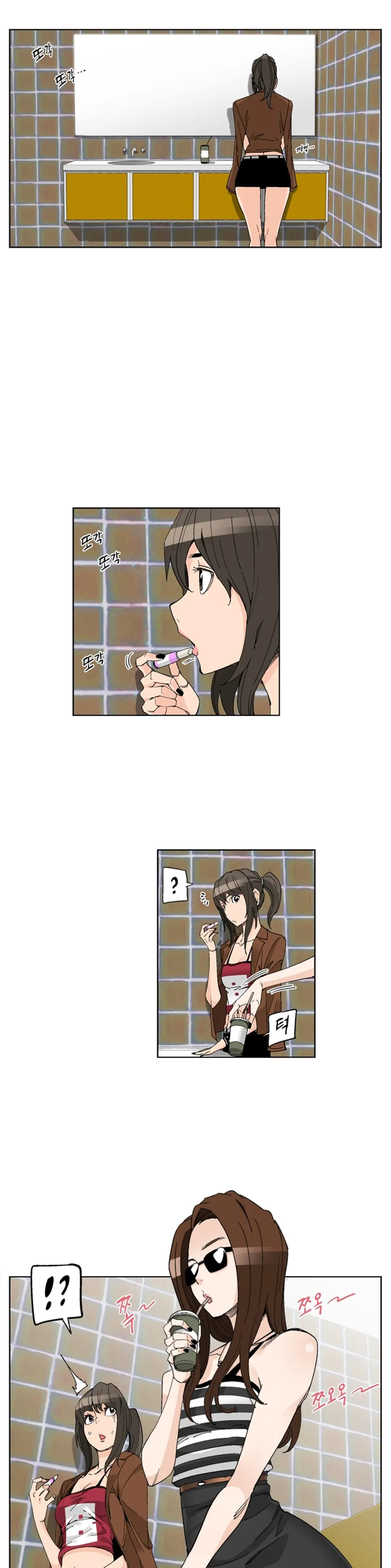 웹툰 이미지 370