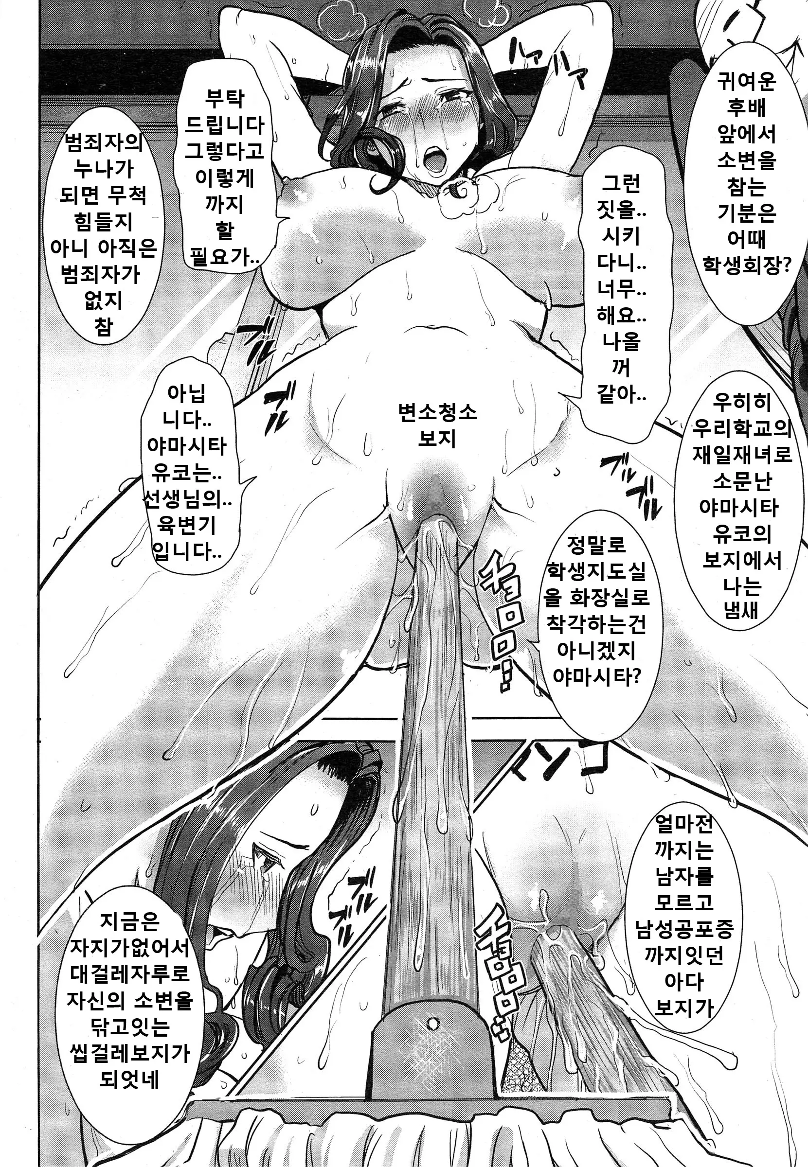 웹툰 이미지 121