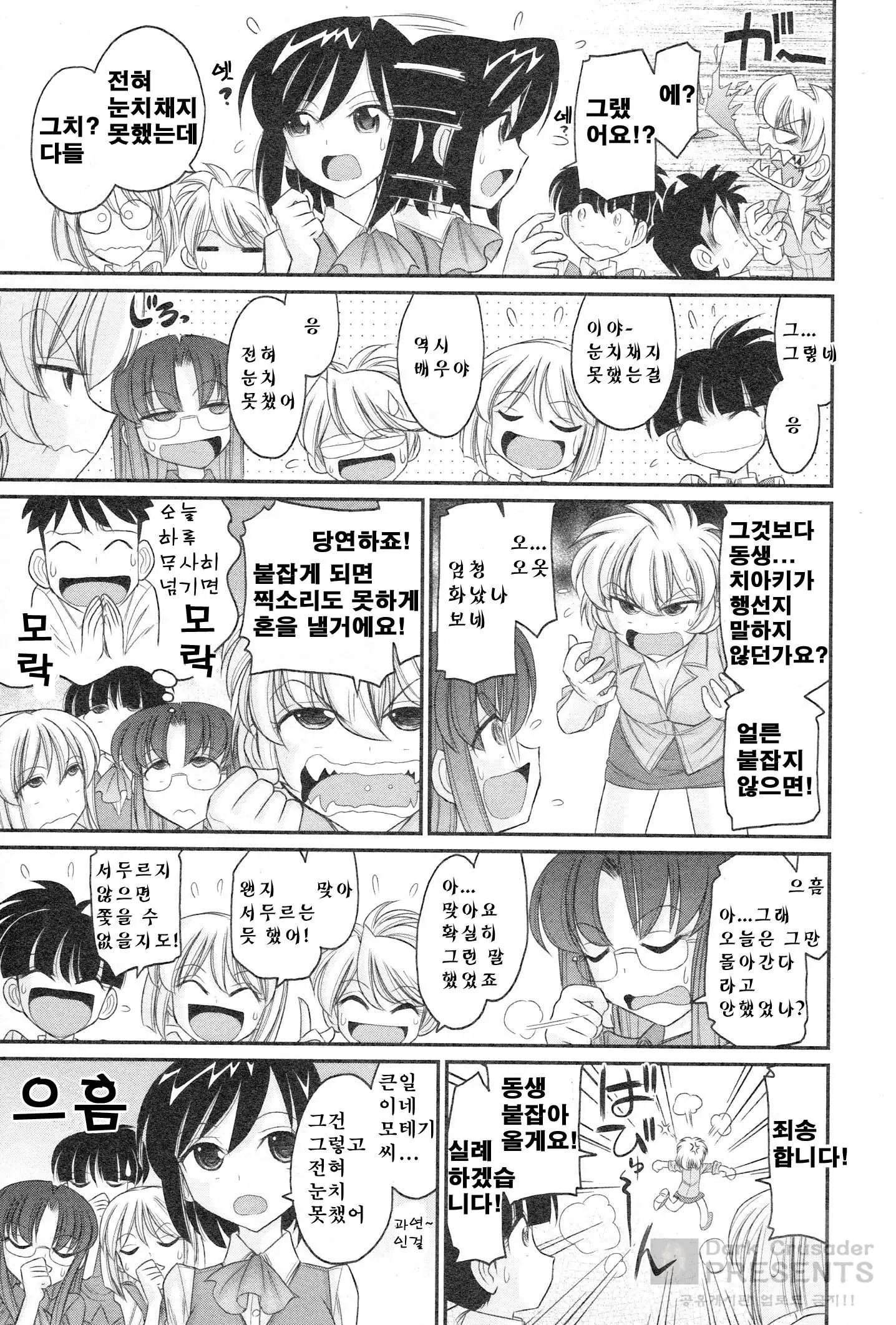 웹툰 이미지 17