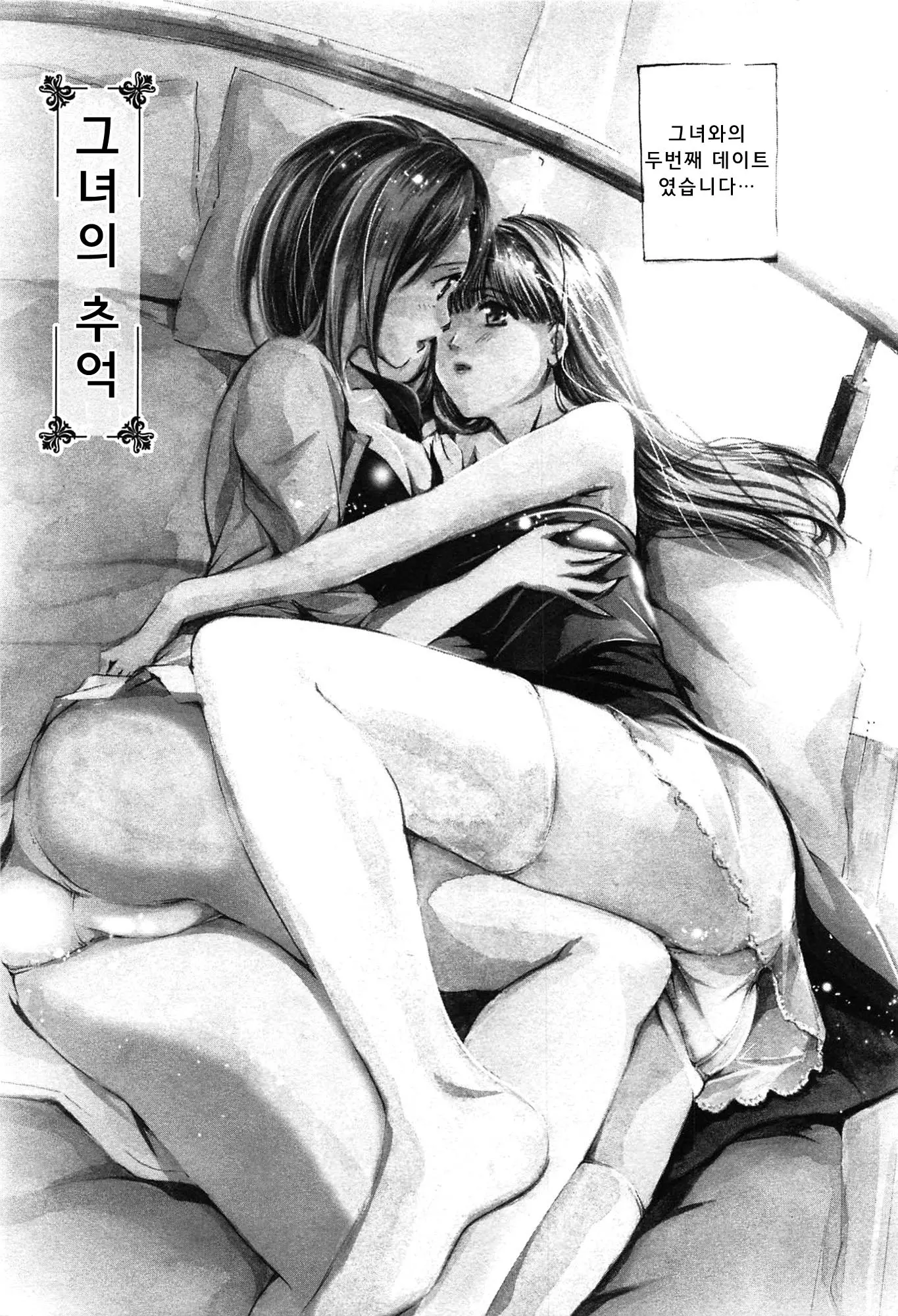웹툰 이미지 76