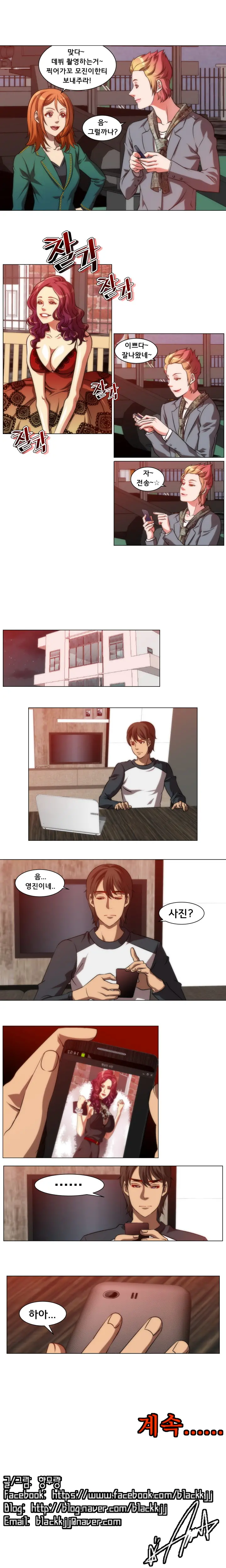 웹툰 이미지 141