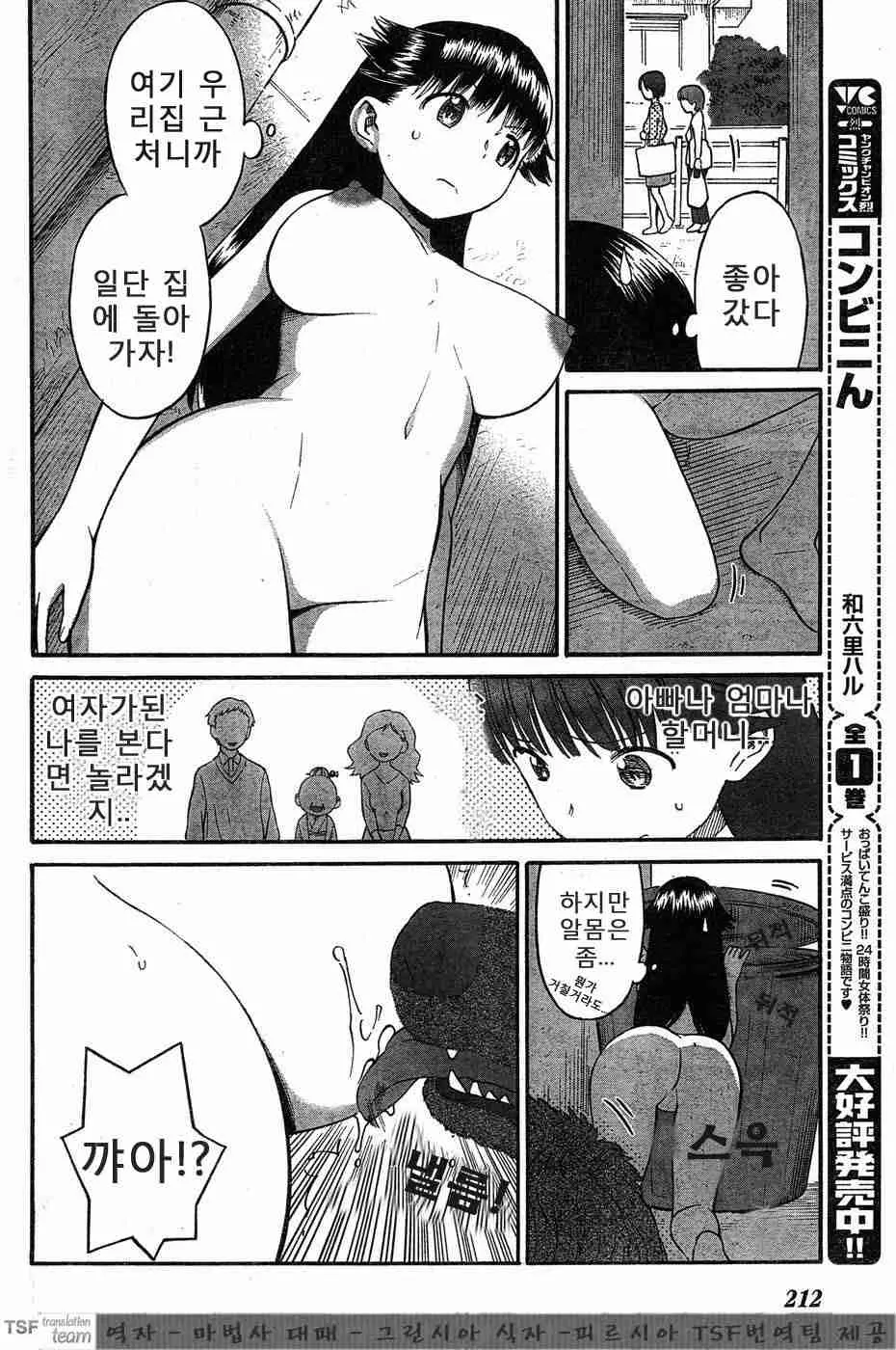 웹툰 이미지 26