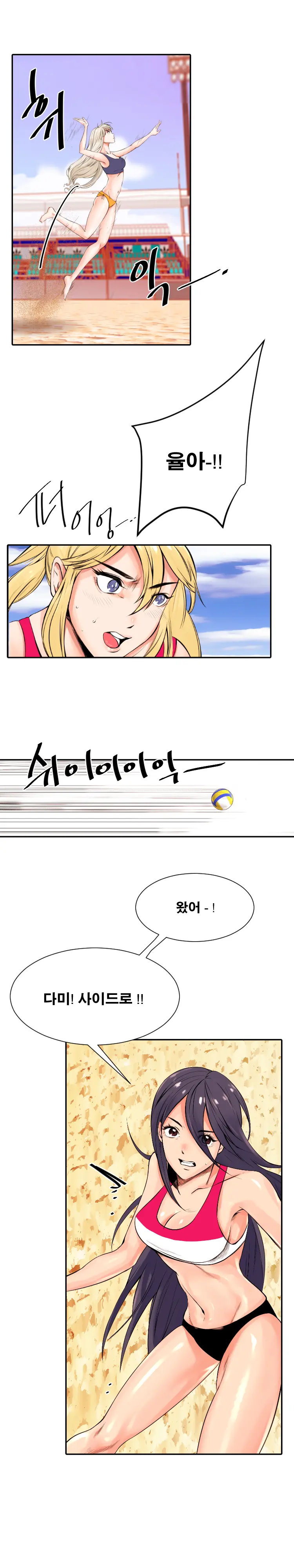 웹툰 이미지 3