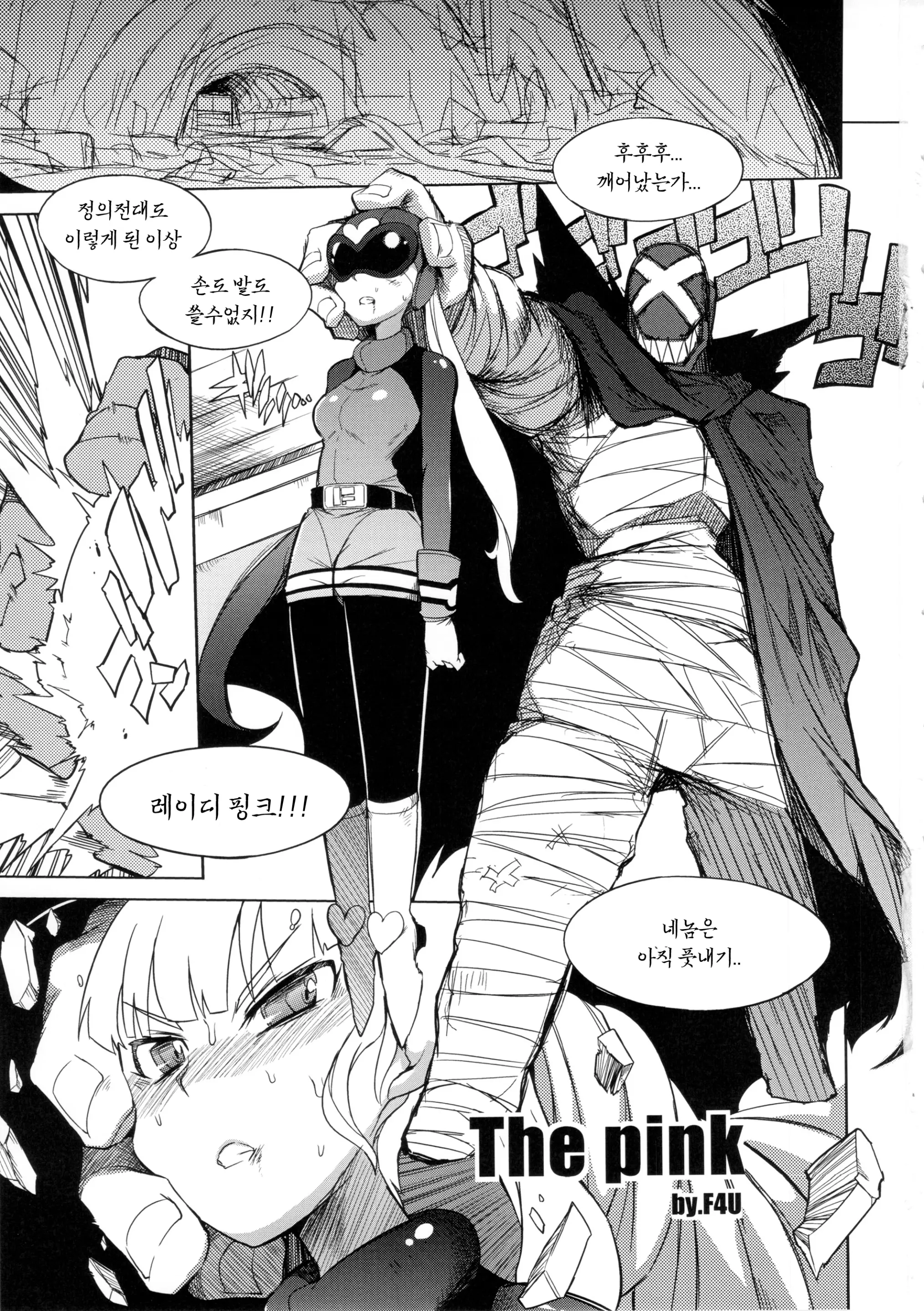 웹툰 이미지 1