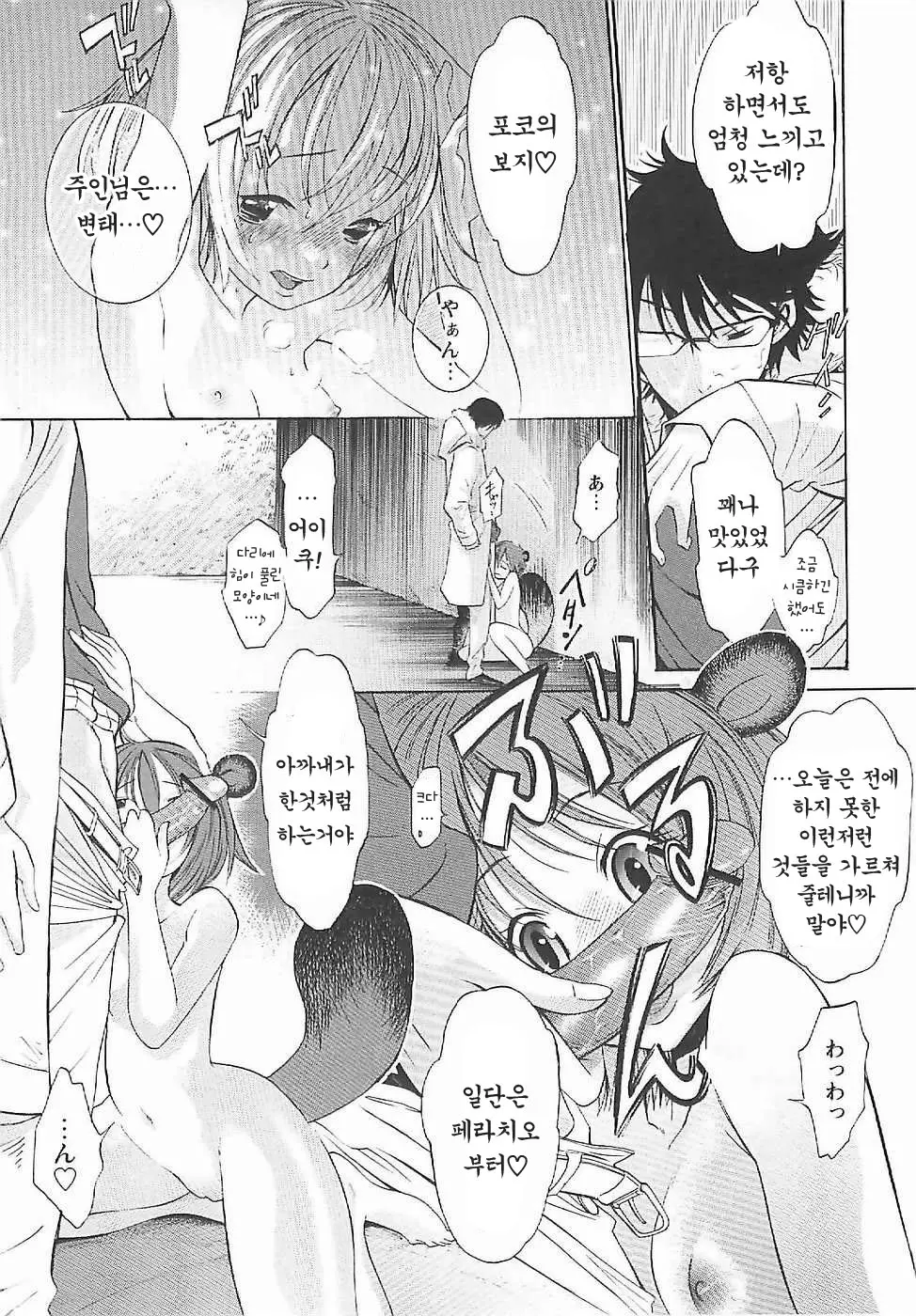 웹툰 이미지 36