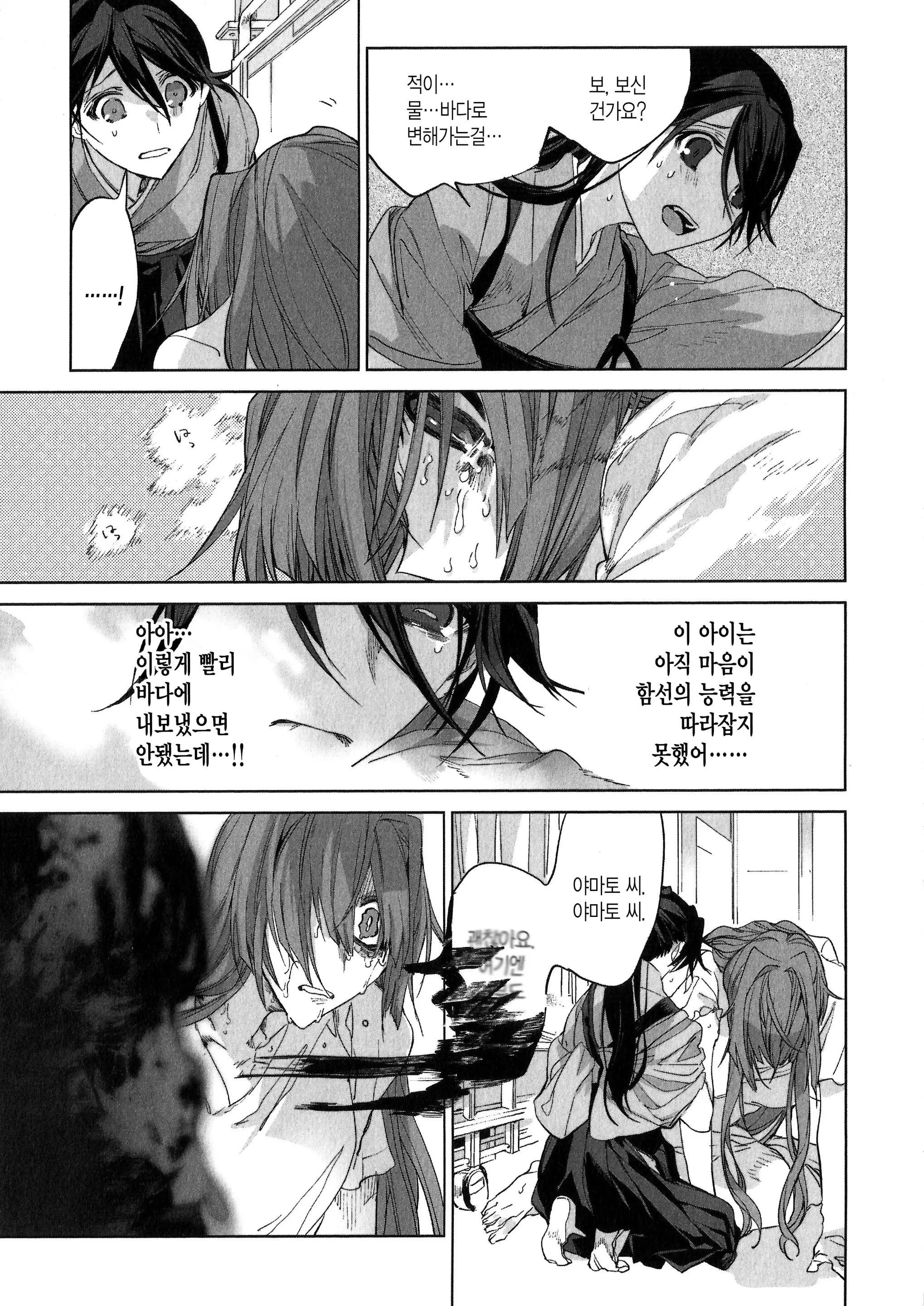 웹툰 이미지 146