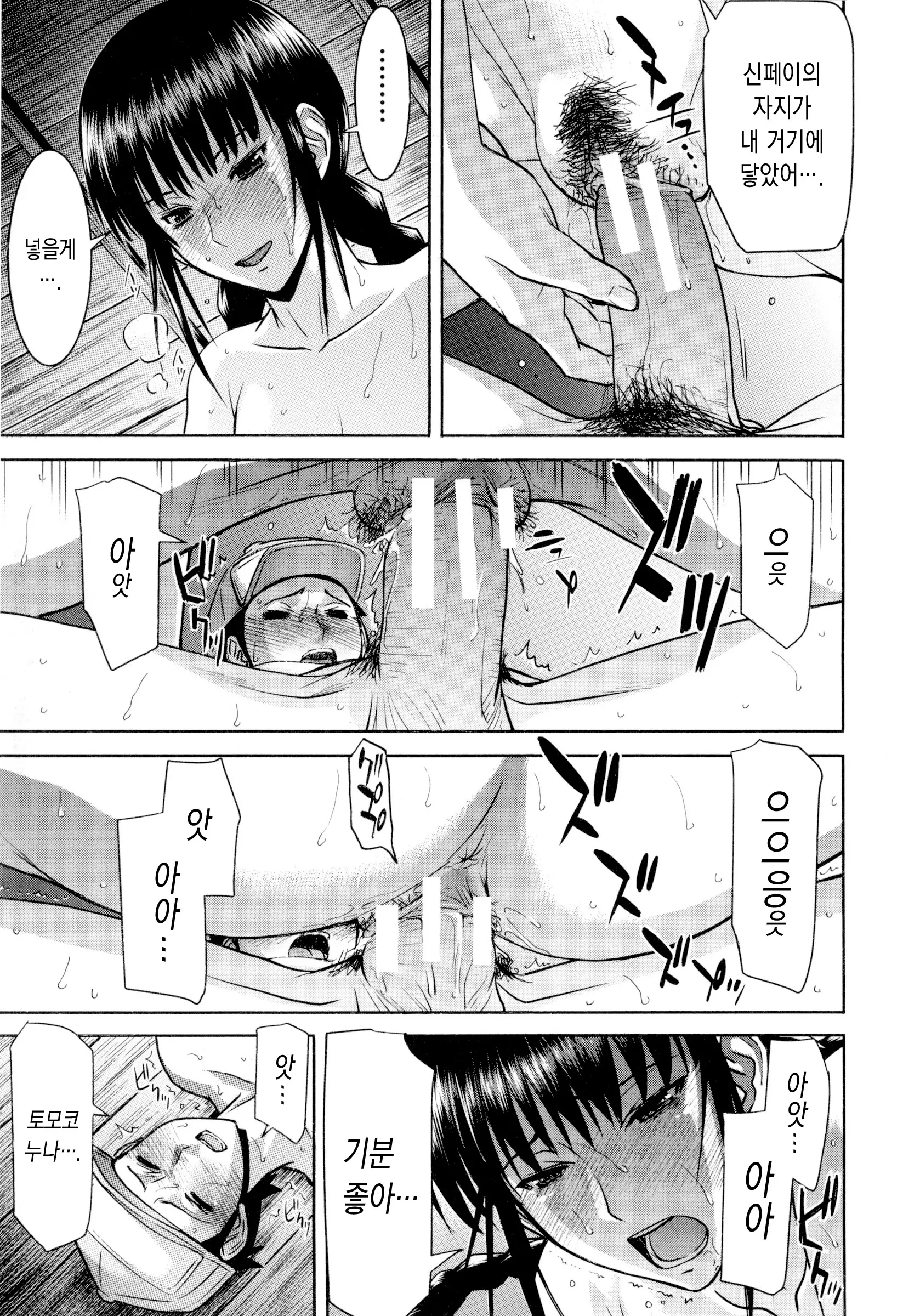 웹툰 이미지 174