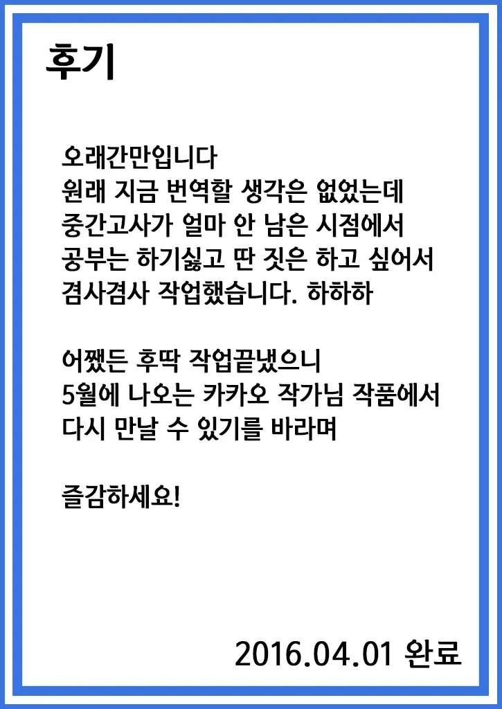 웹툰 이미지 18