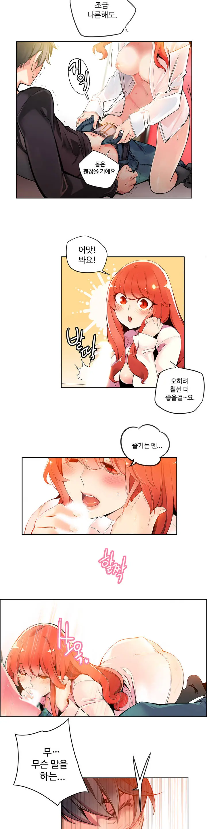 웹툰 이미지 30