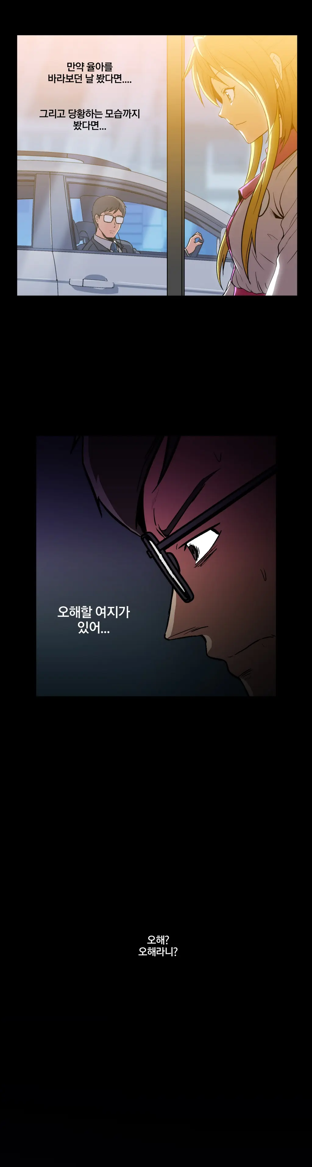 웹툰 이미지 130