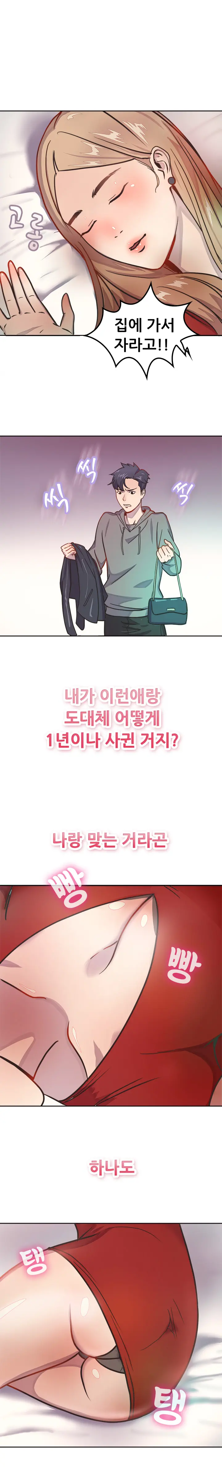 웹툰 이미지 11