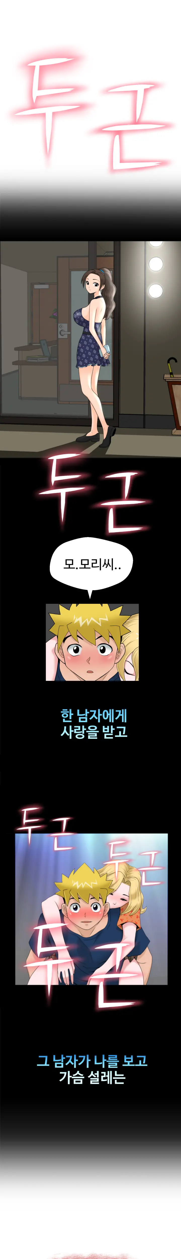 웹툰 이미지 300