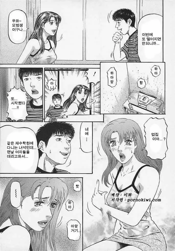 웹툰 이미지 149