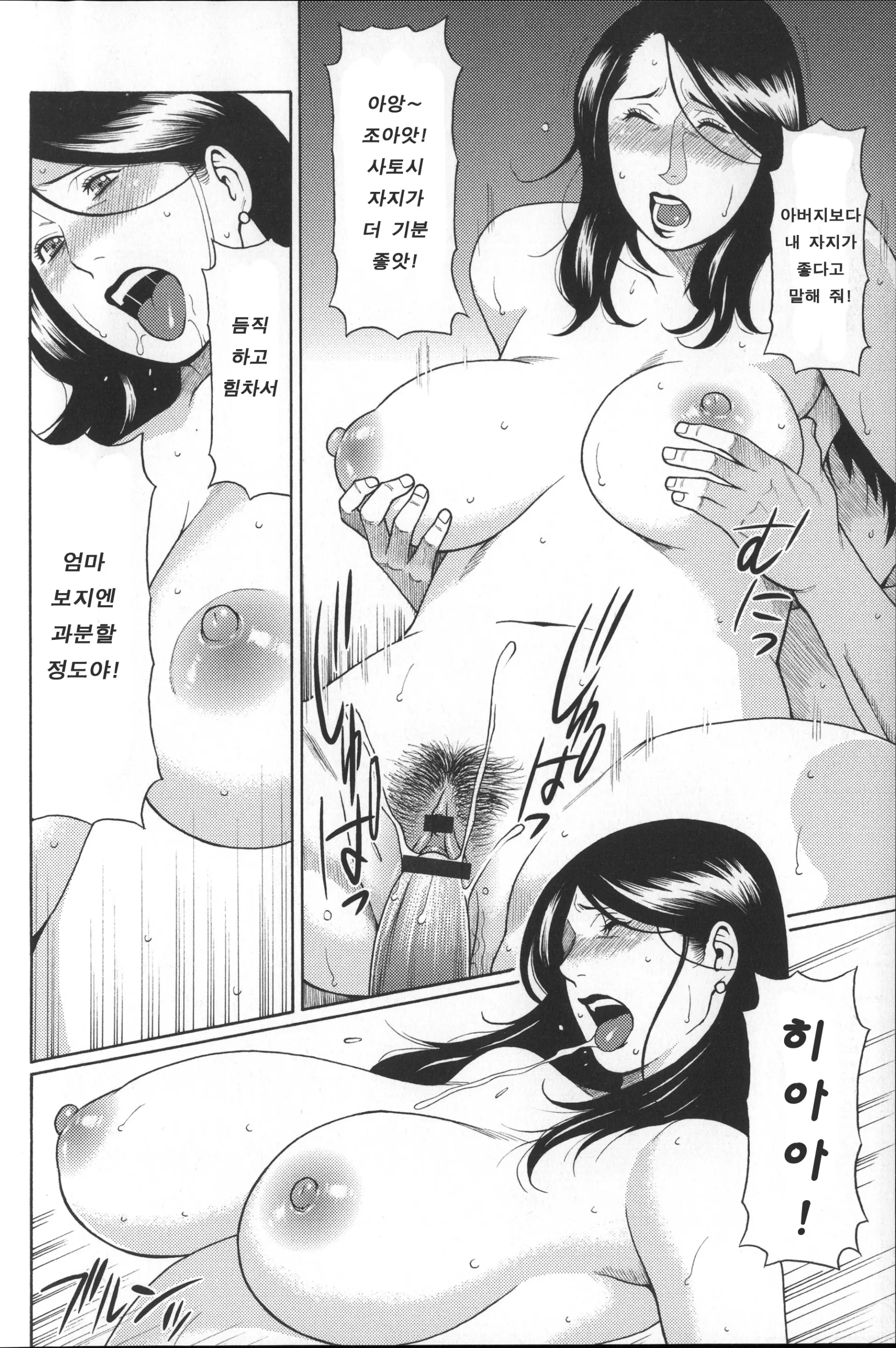 웹툰 이미지 208