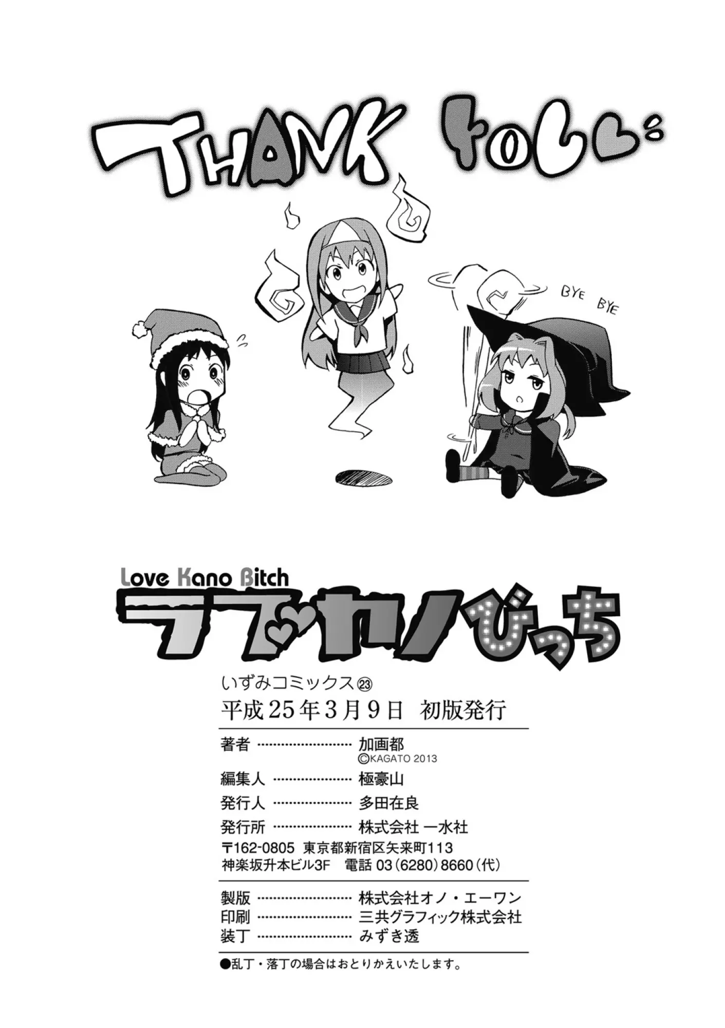 웹툰 이미지 197